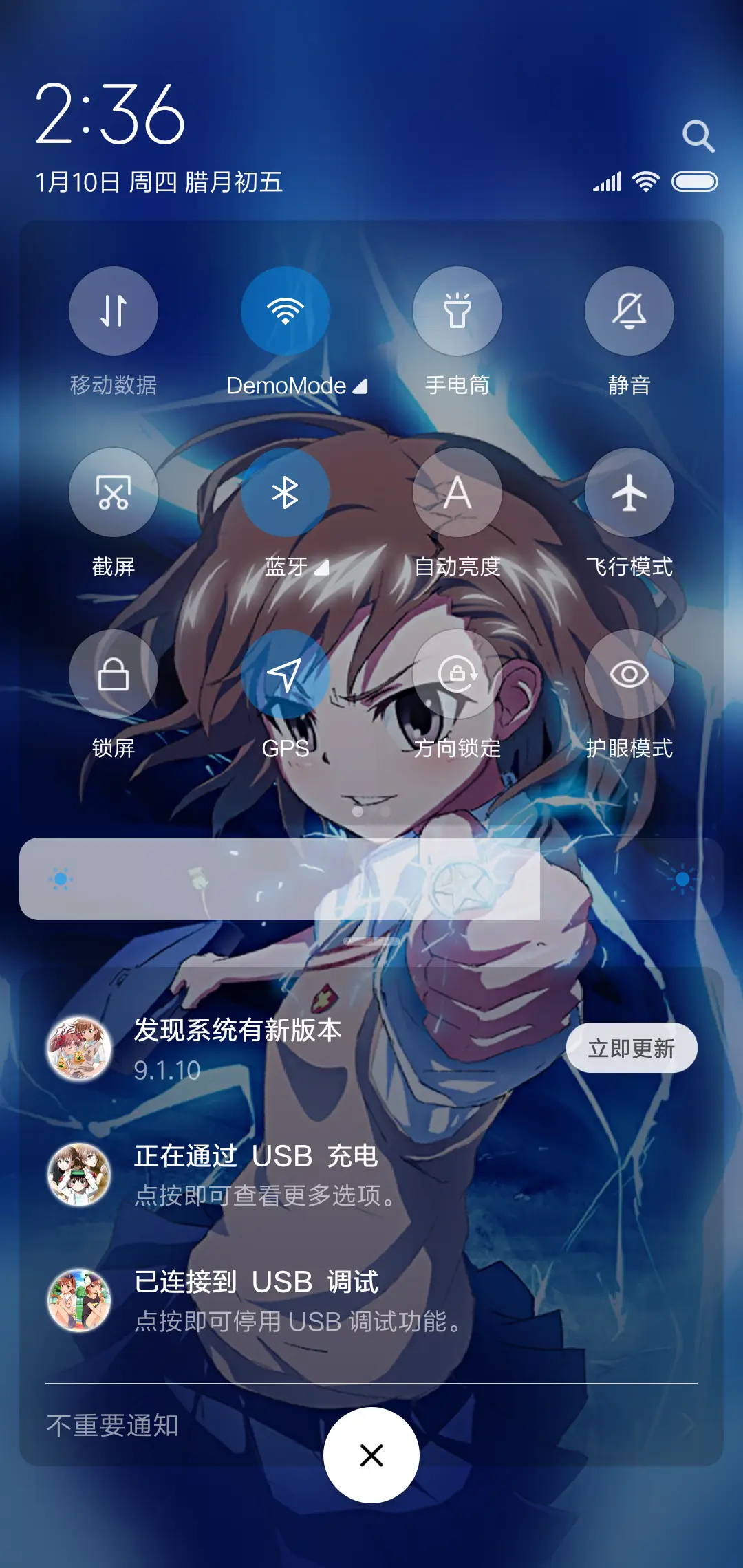 某科学的超电磁炮 - Screenshot 5