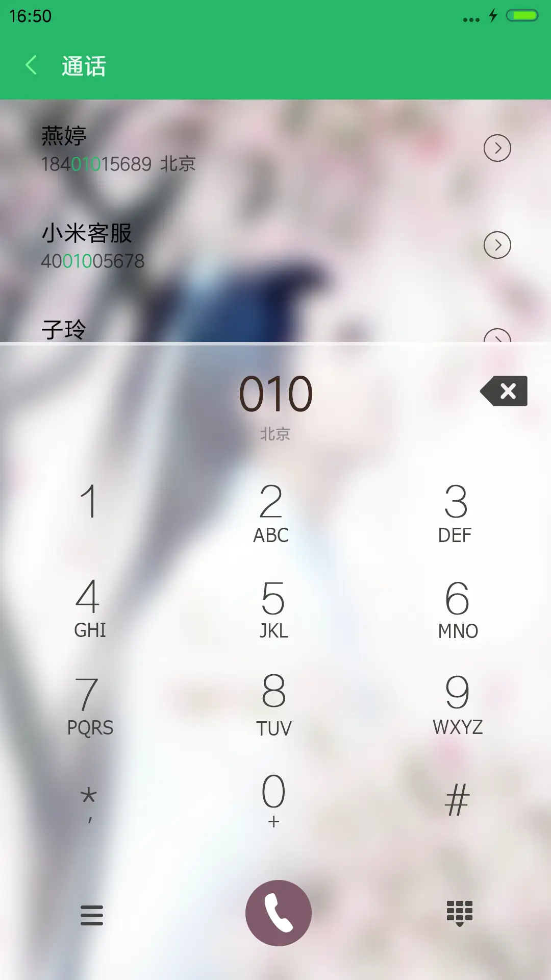 疑似仙人下凡来【诛仙青云志】 - Screenshot 6