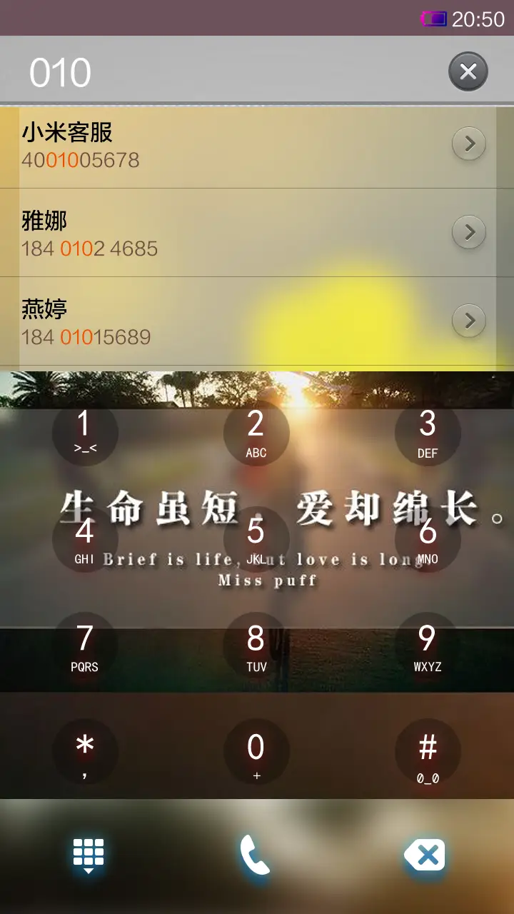 希雅（自由桌面） - Screenshot 7