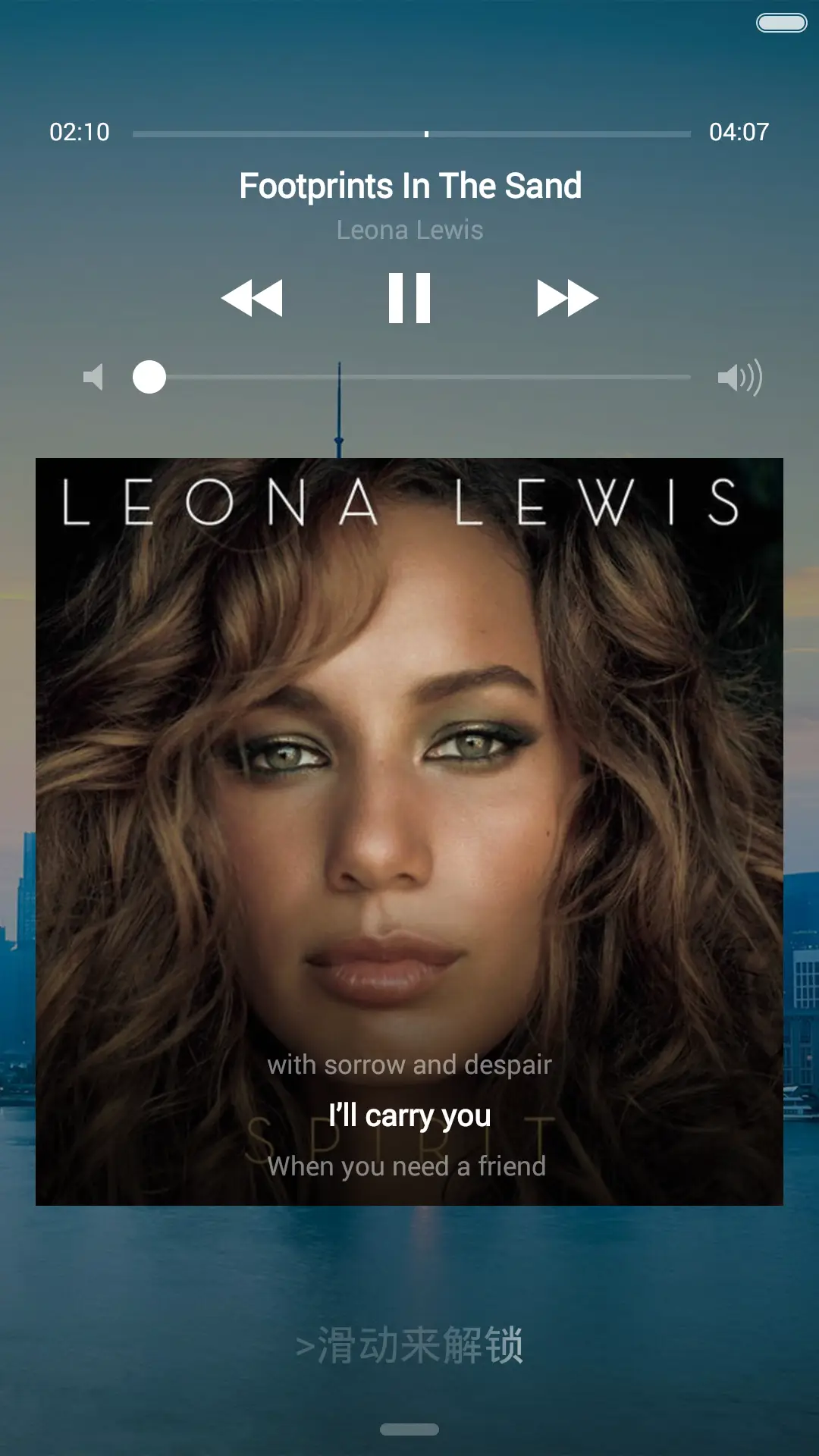 唯美新天地 - Screenshot 3