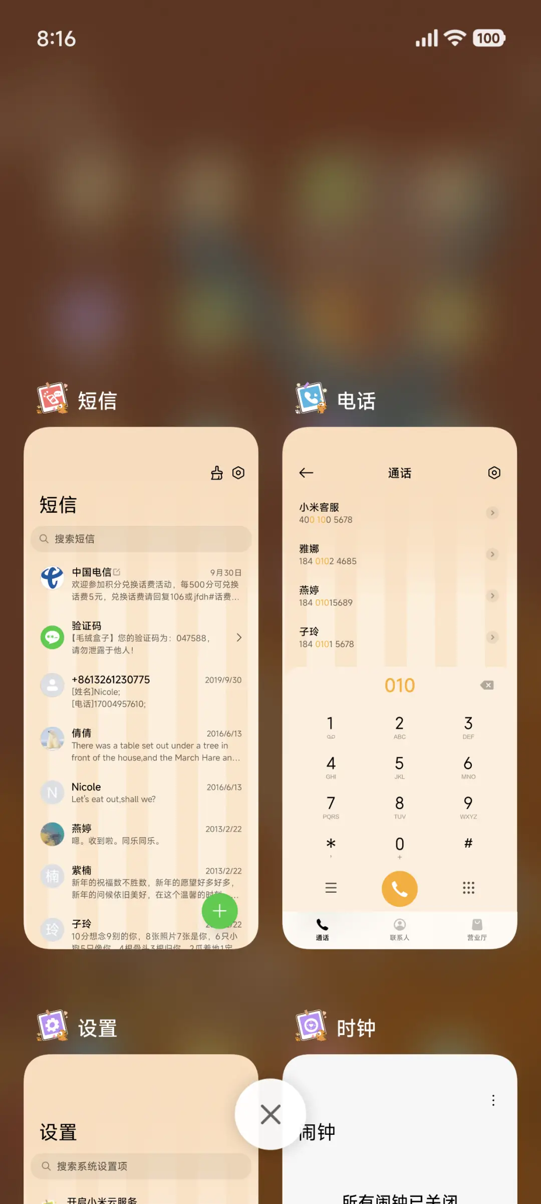 加菲猫家族快乐假期 - Screenshot 4