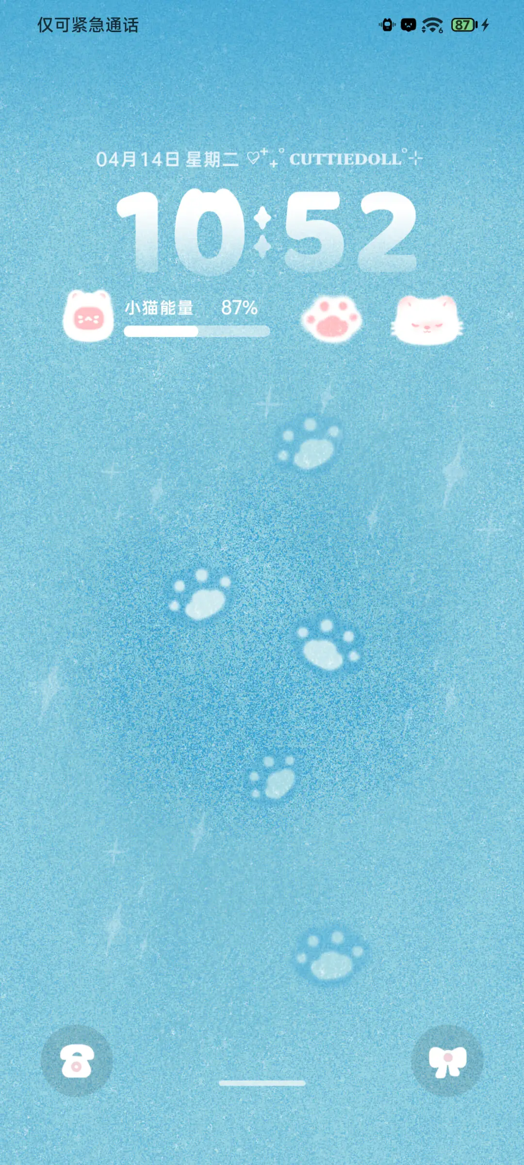 掌上小猫 - Screenshot 6