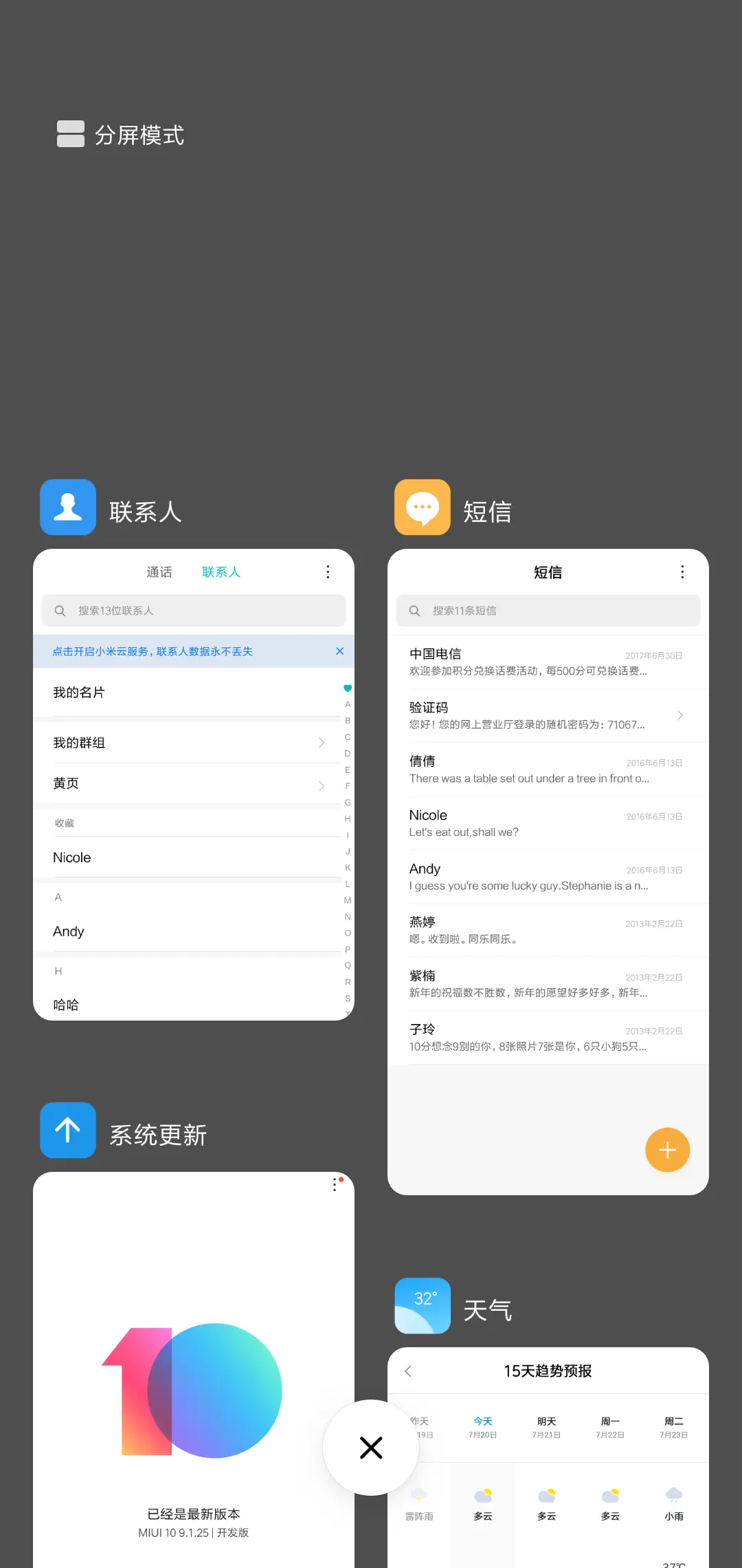 Border - Screenshot 4