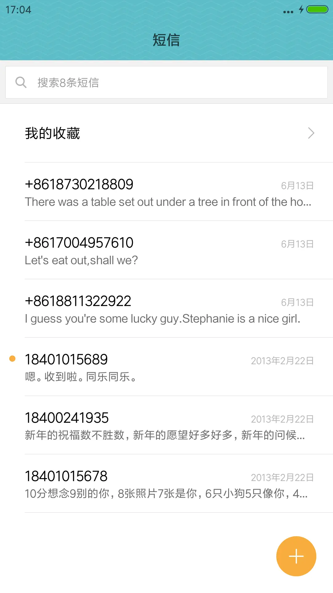 好评送兑换码 】色彩v8 - Screenshot 7