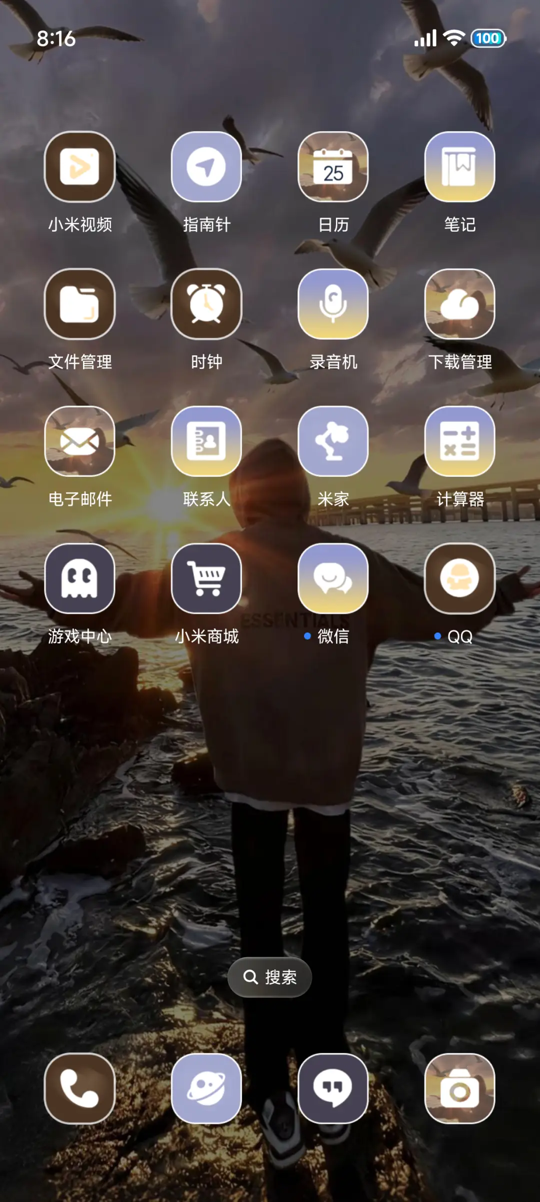 重感 黎明升起时 - Screenshot 5