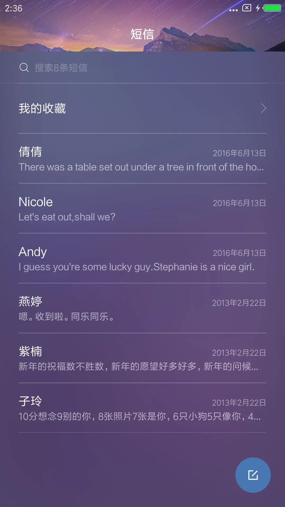 炫丽Win10 - Screenshot 10
