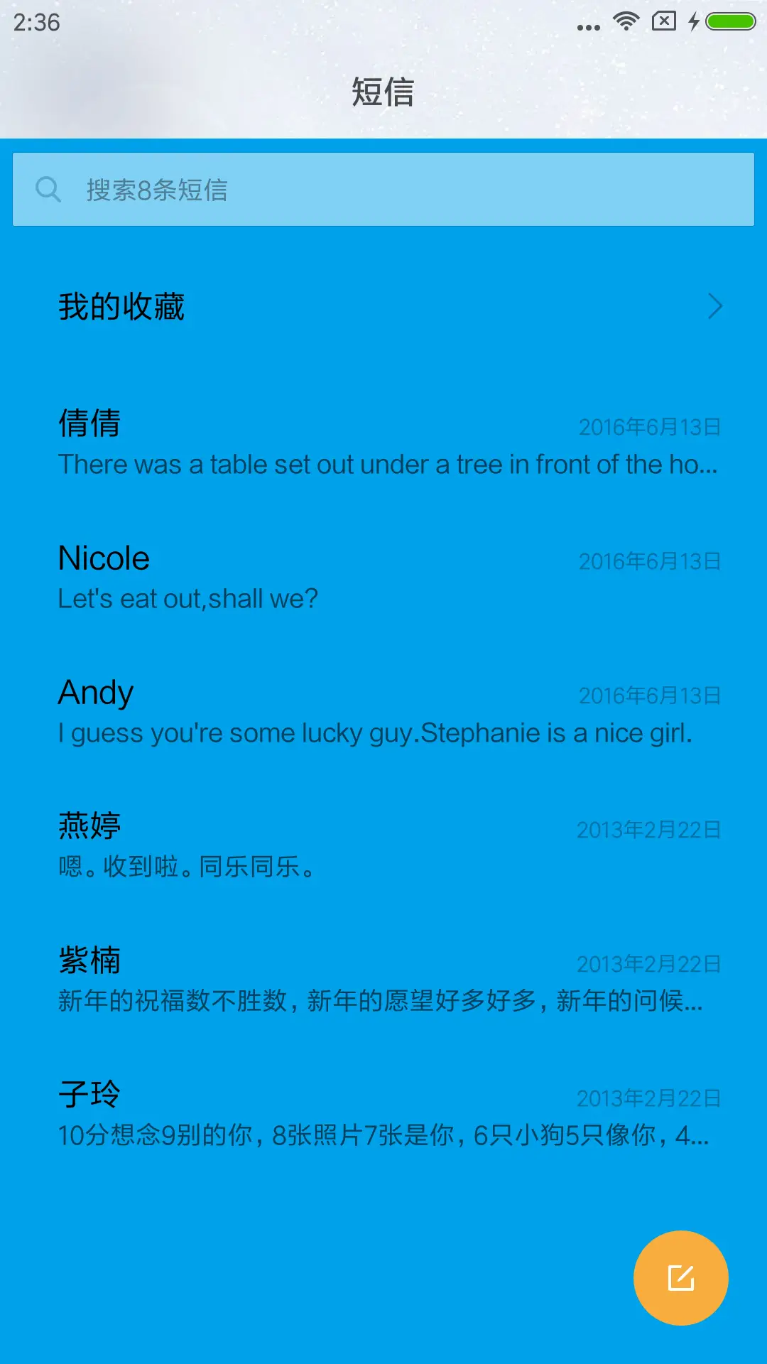 小岛风景 - Screenshot 7