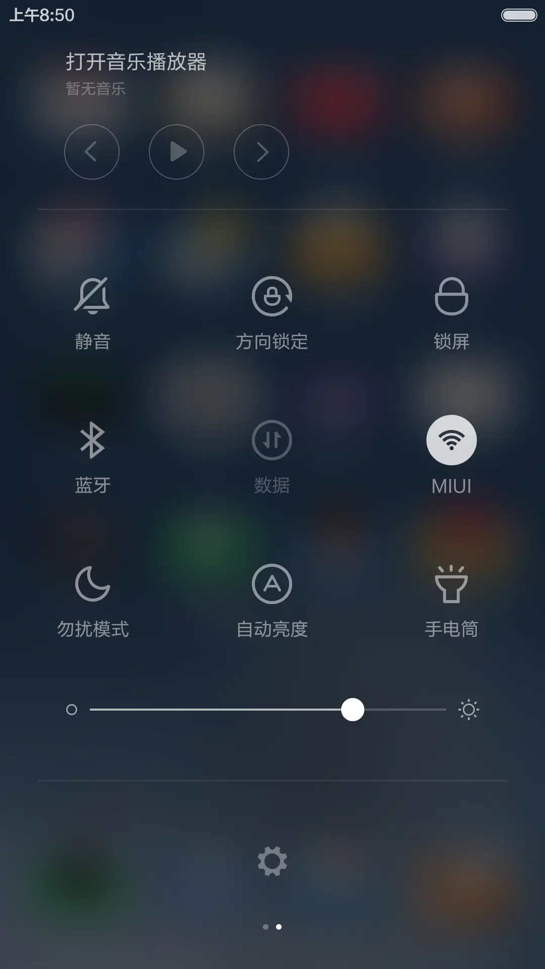超级windows10-标准版 - Screenshot 5