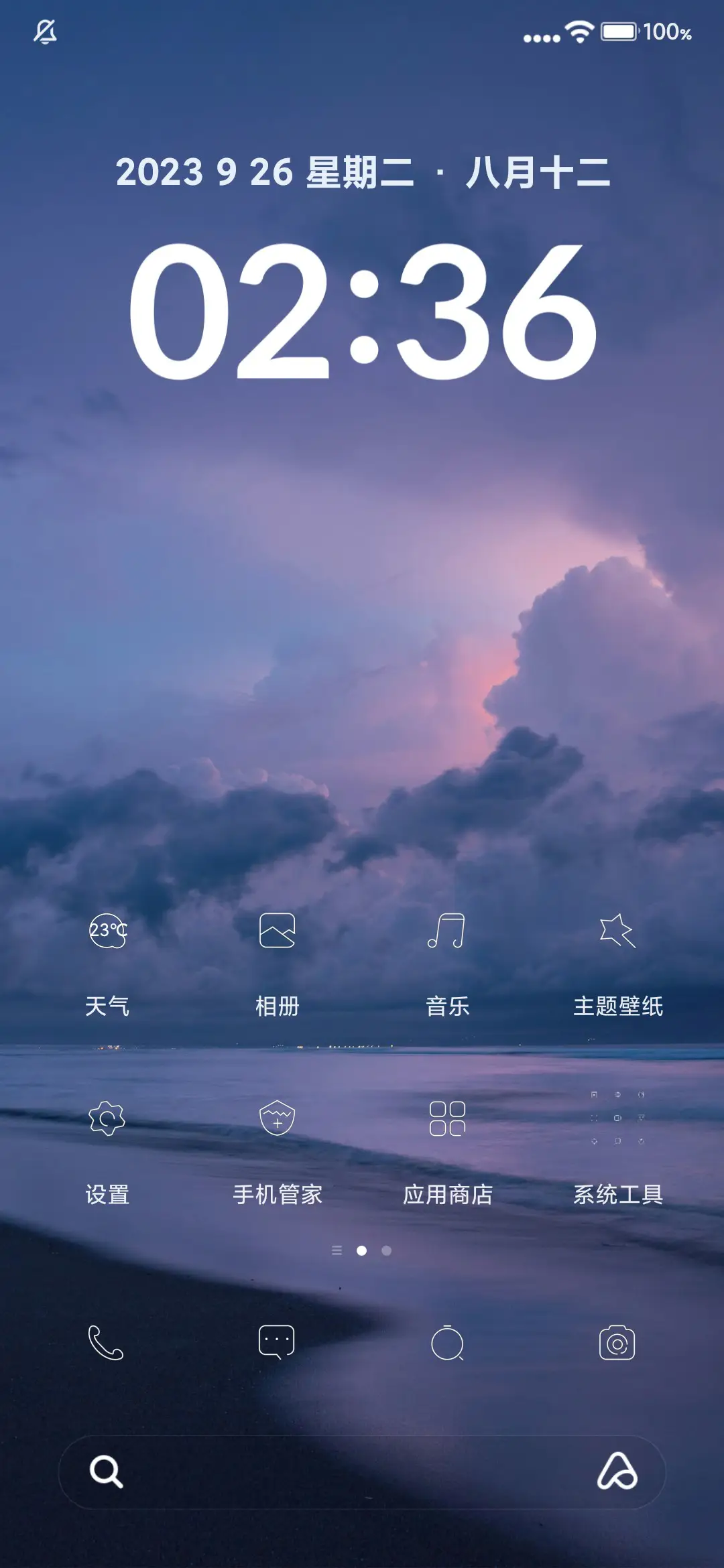 ins紫 - Screenshot 2