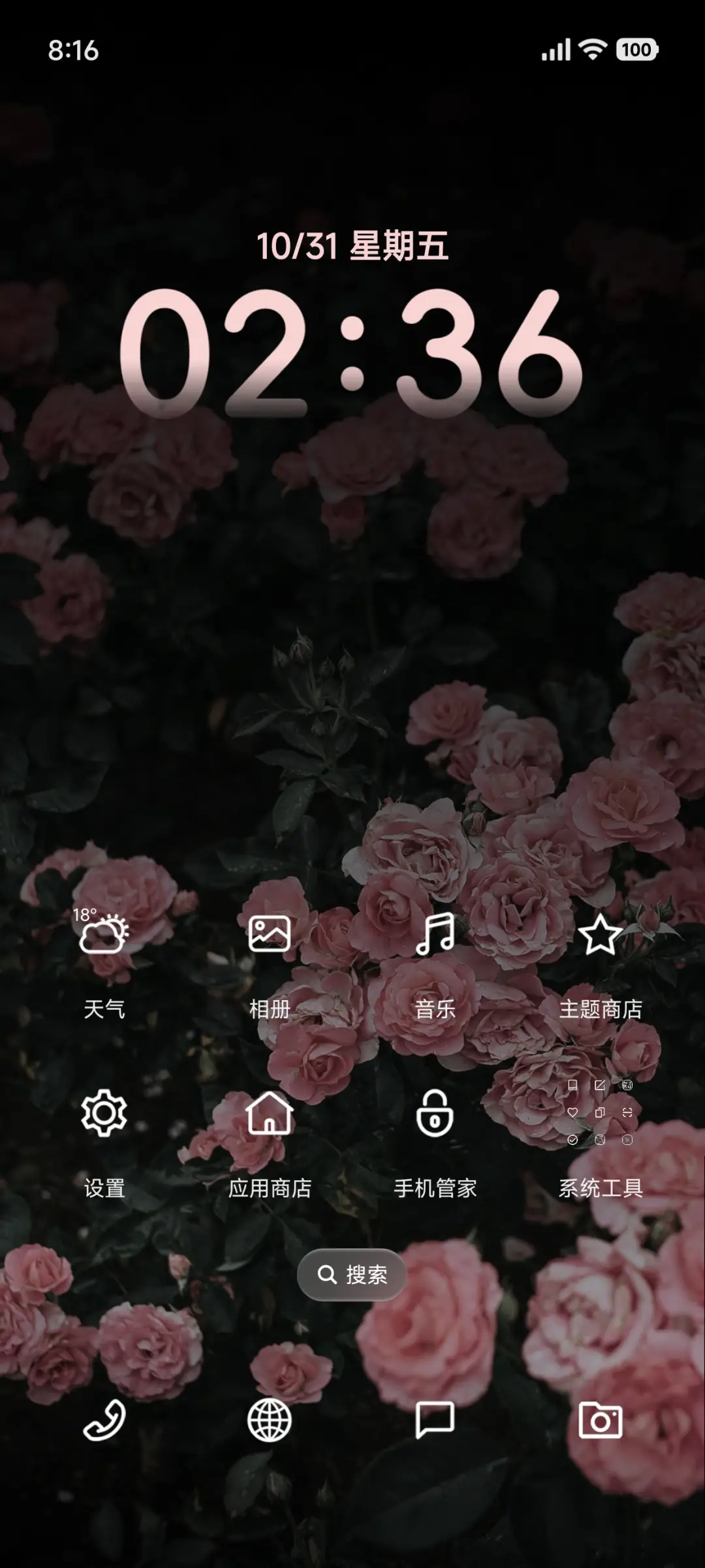 ins花 - Screenshot 2