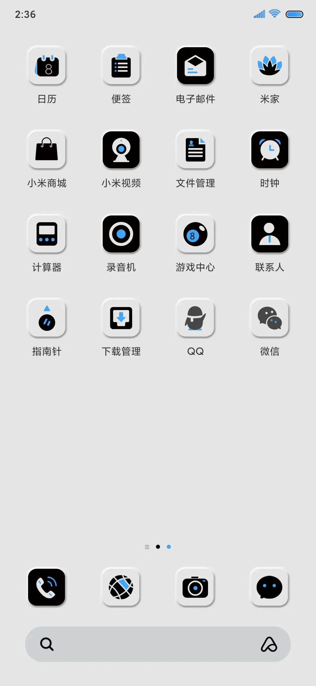 Robot 太空探界 - Screenshot 4