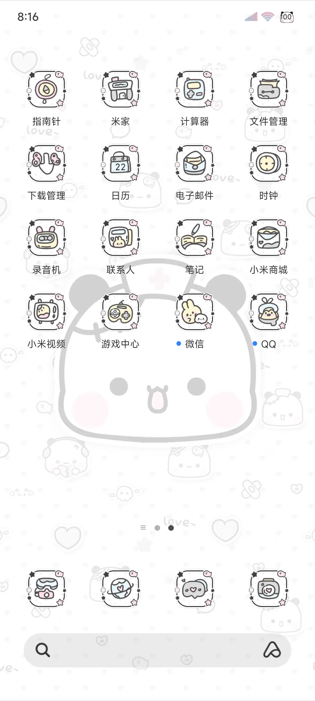 亚系一二多模式 - Screenshot 9