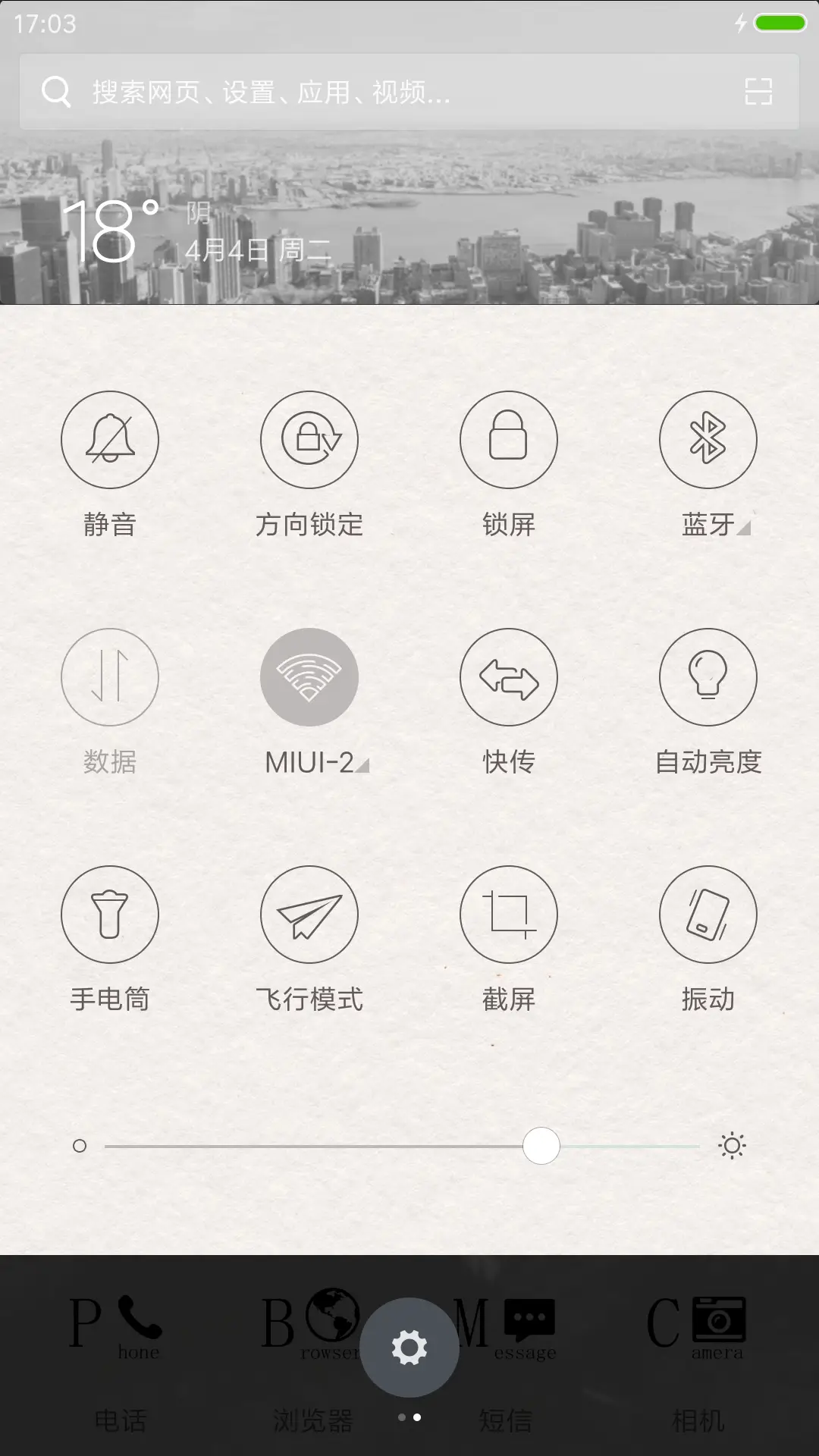 Dream - Screenshot 5