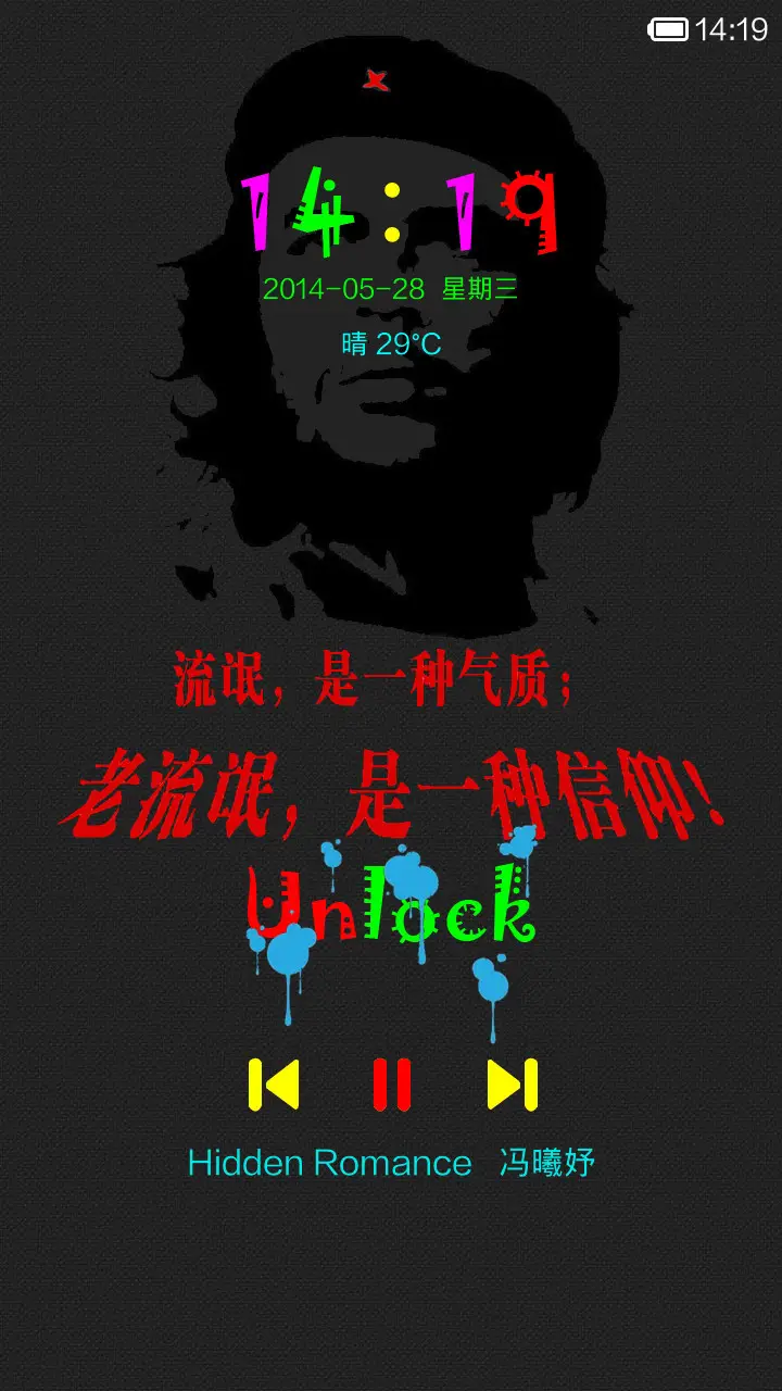 2B青年欢乐多 - Screenshot 3