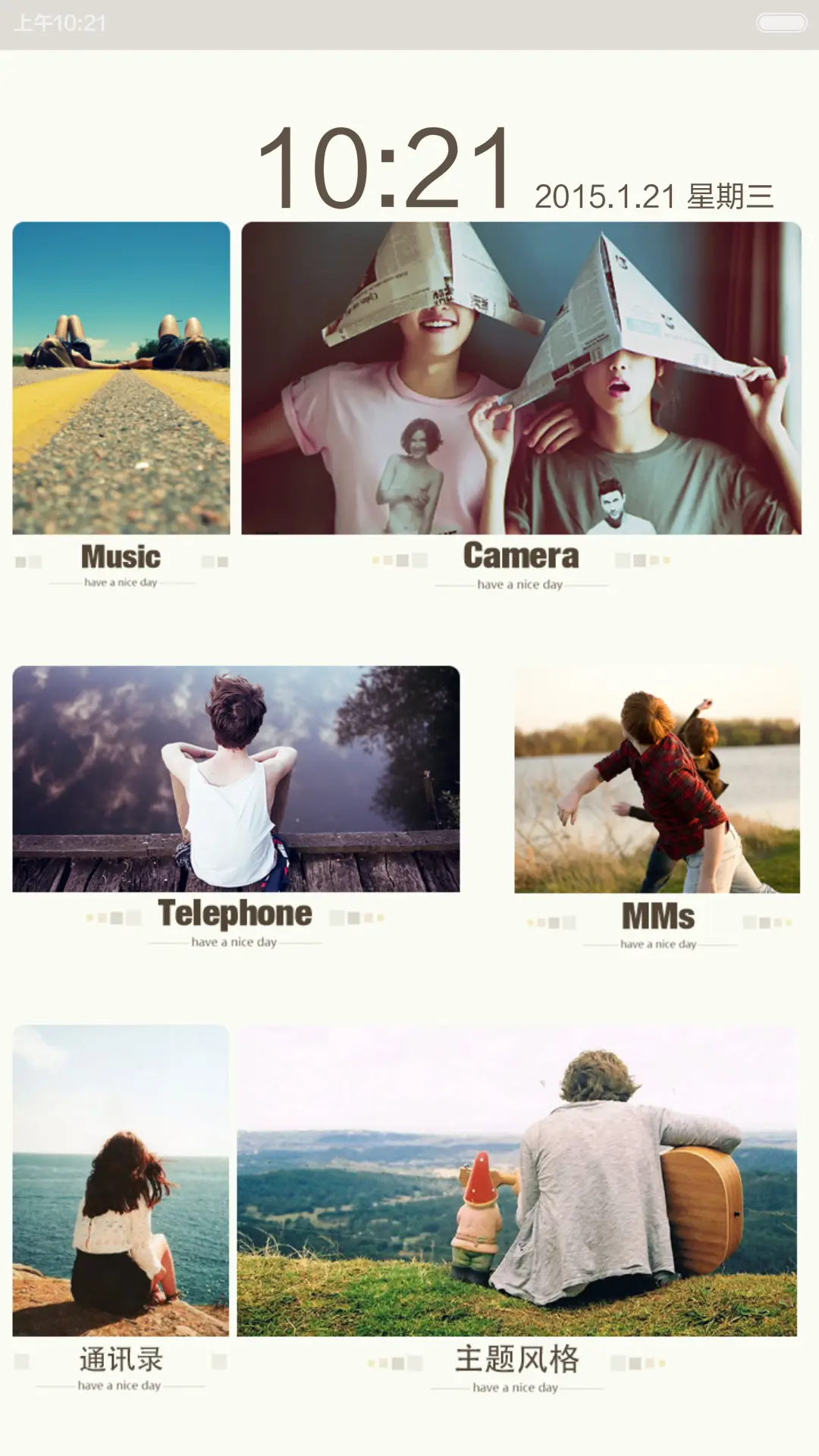 Simple Living(自由桌面) - Screenshot 5