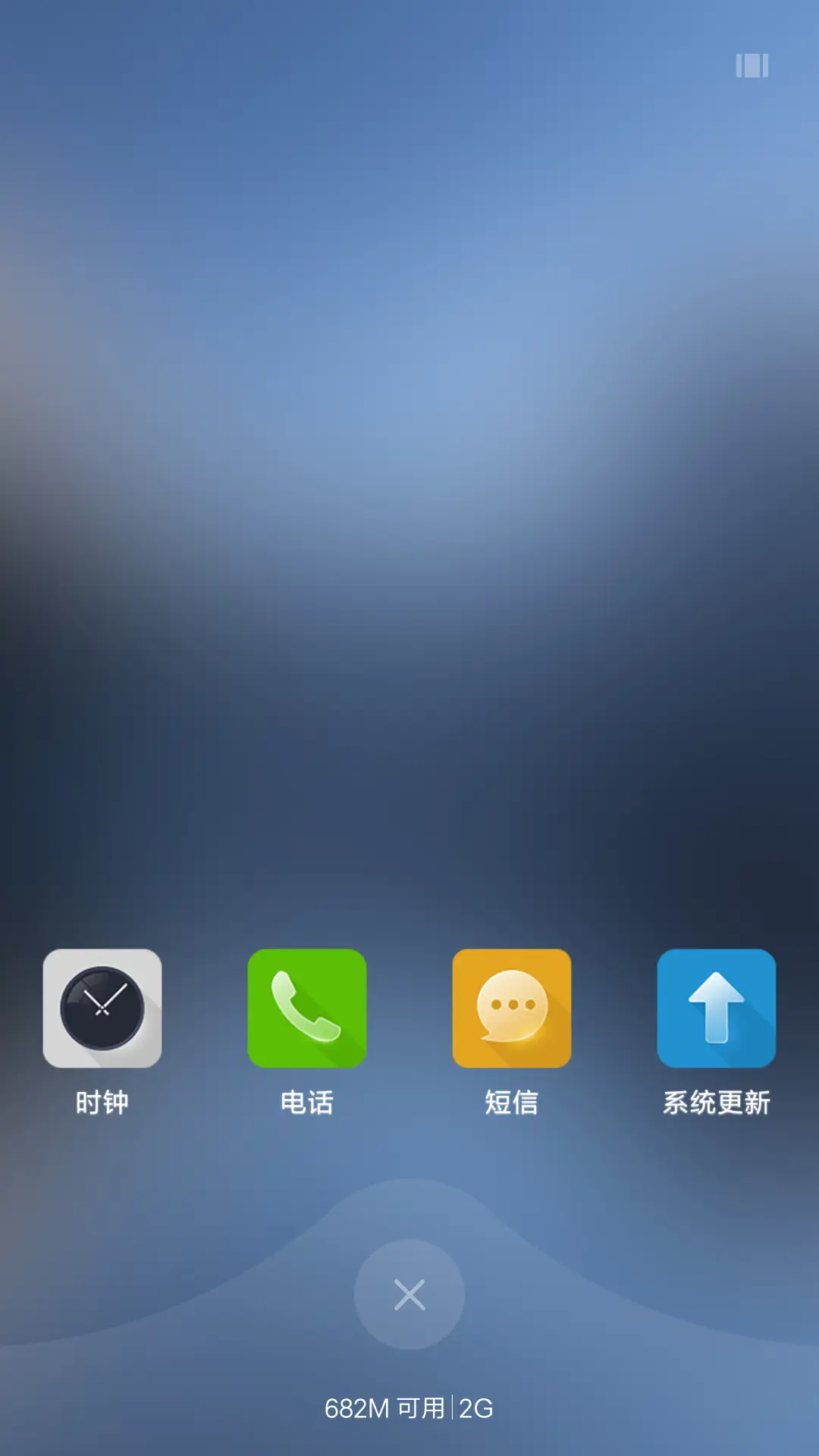 幽静山谷 - Screenshot 4