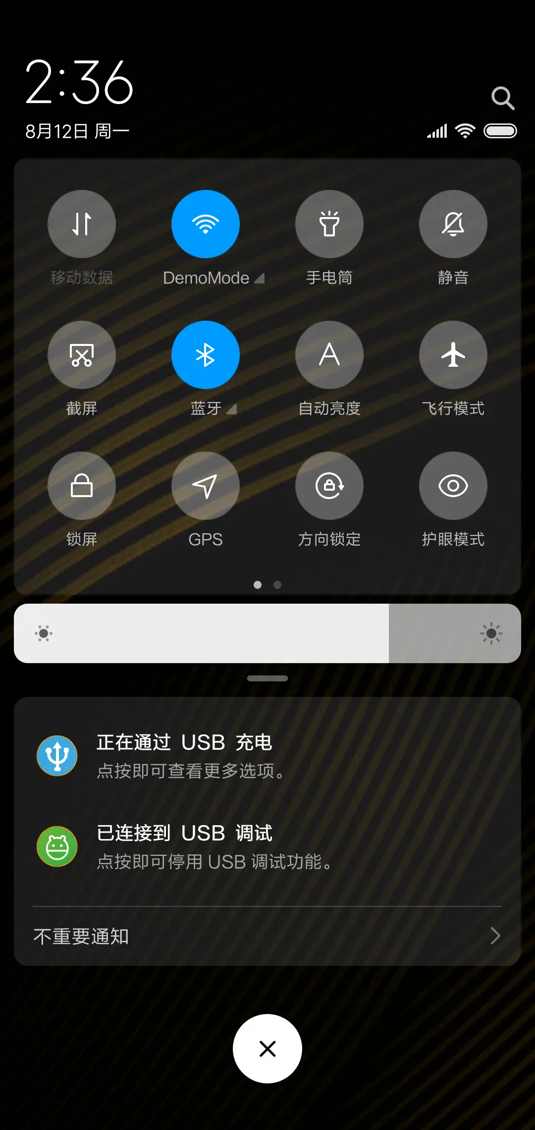 土豪金 - Screenshot 5