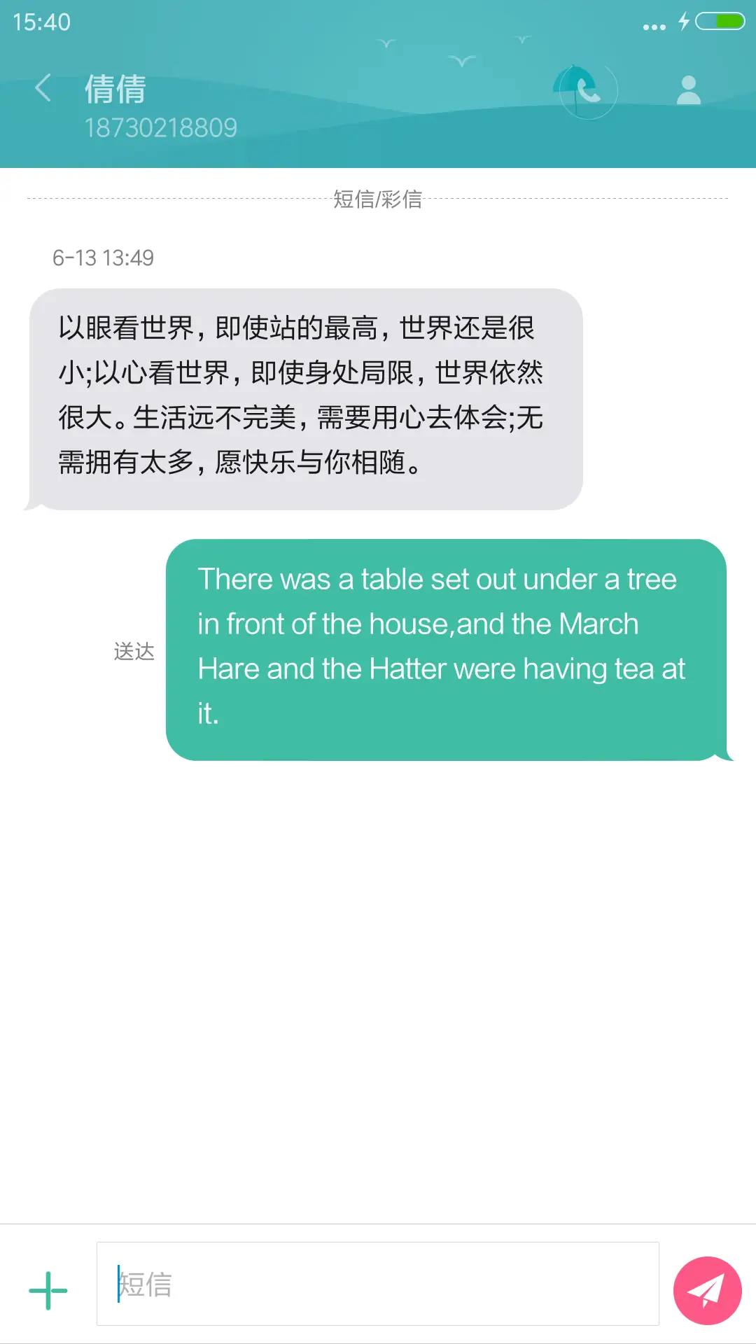 (好评返现+雨滴特效)iOS 10 win10（黑科技+自由桌面） - Screenshot 10