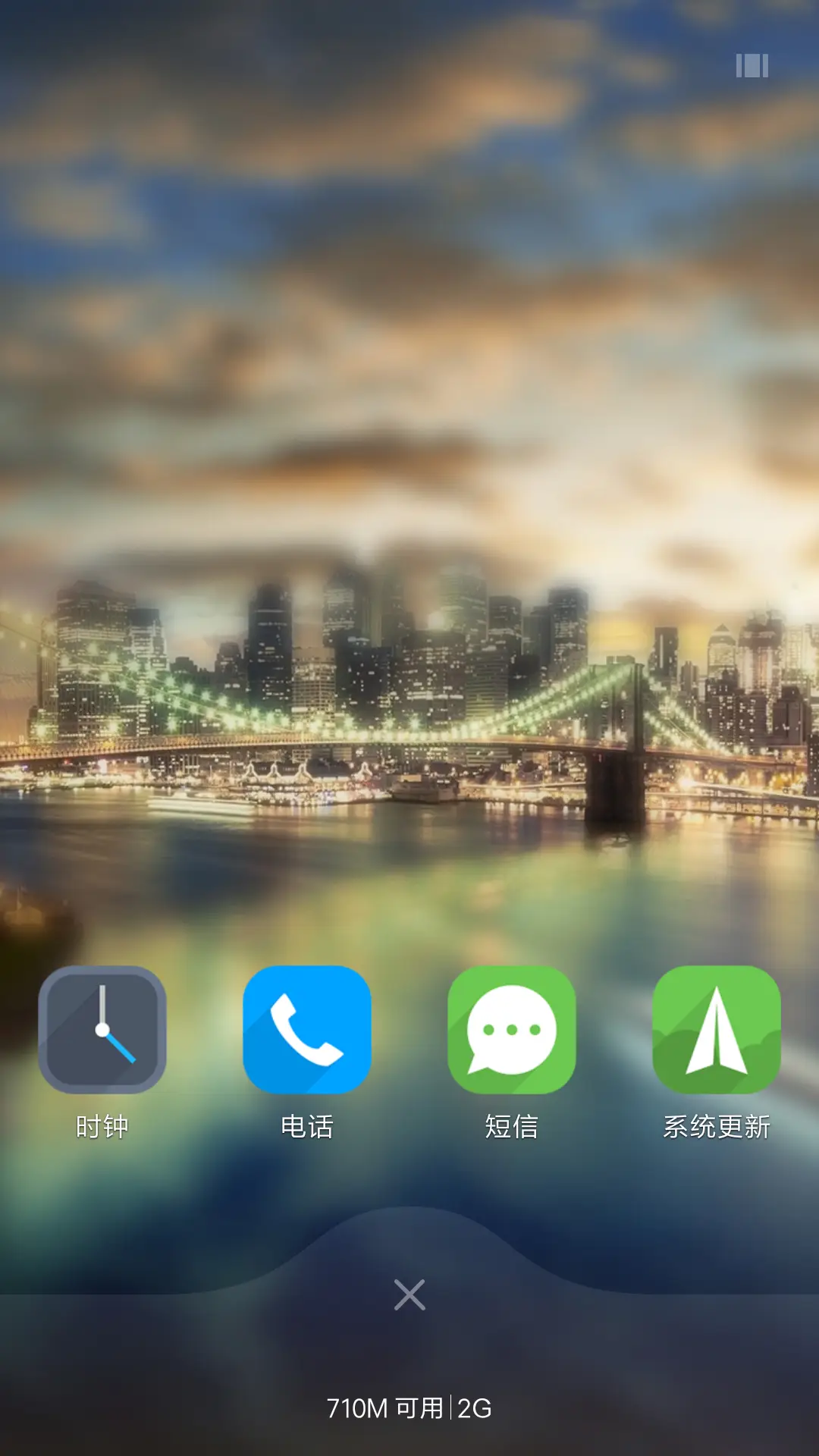 谜城（多功能锁屏+真密码+自由桌面） - Screenshot 7