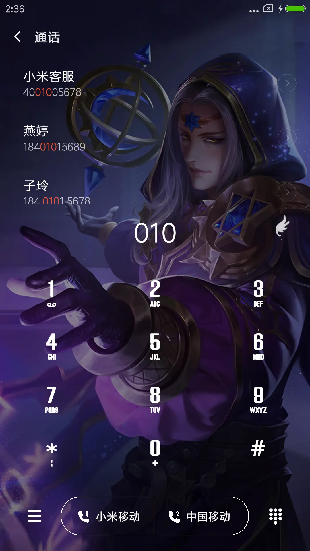 王者荣耀明世隐 - Screenshot 7