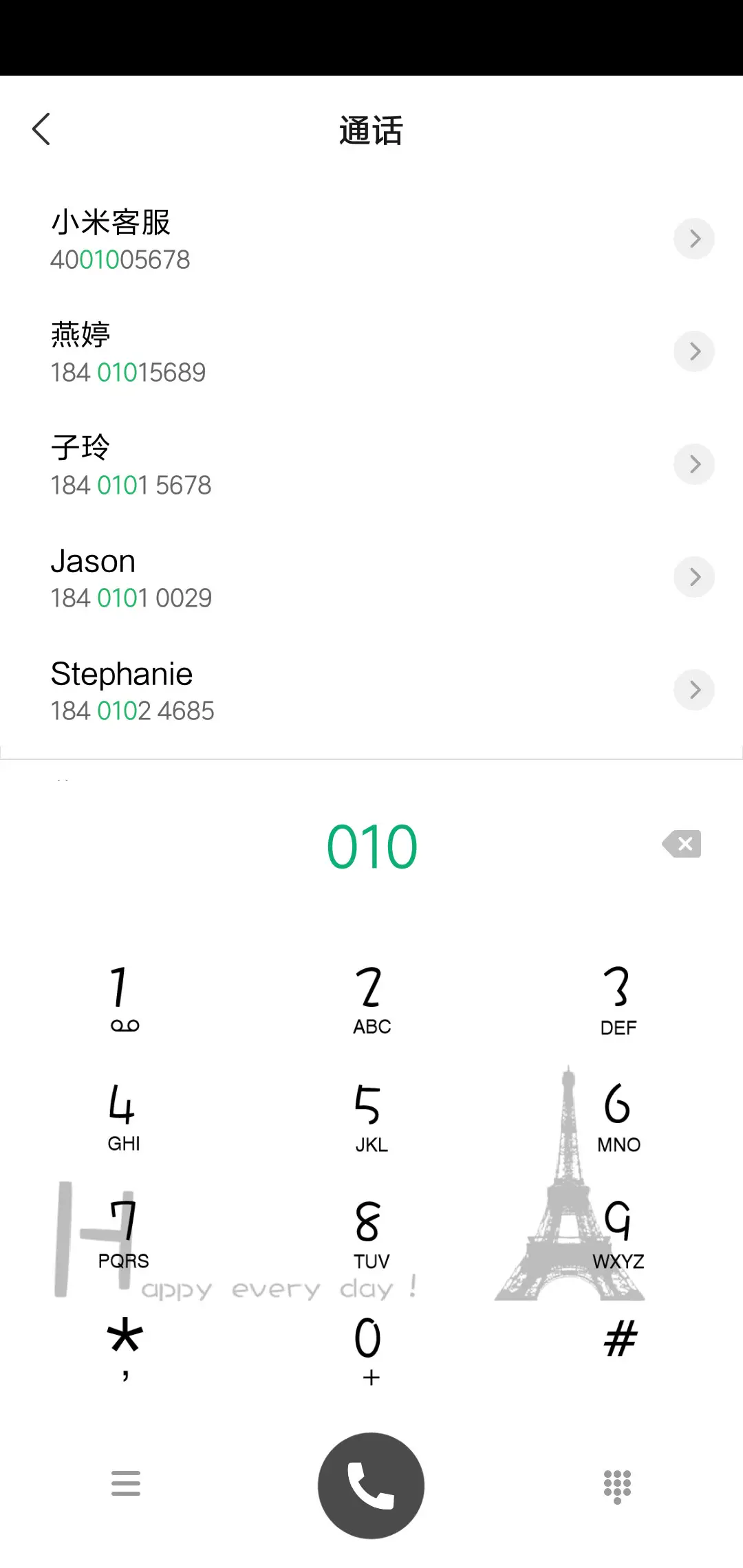 简单就好 - Screenshot 7