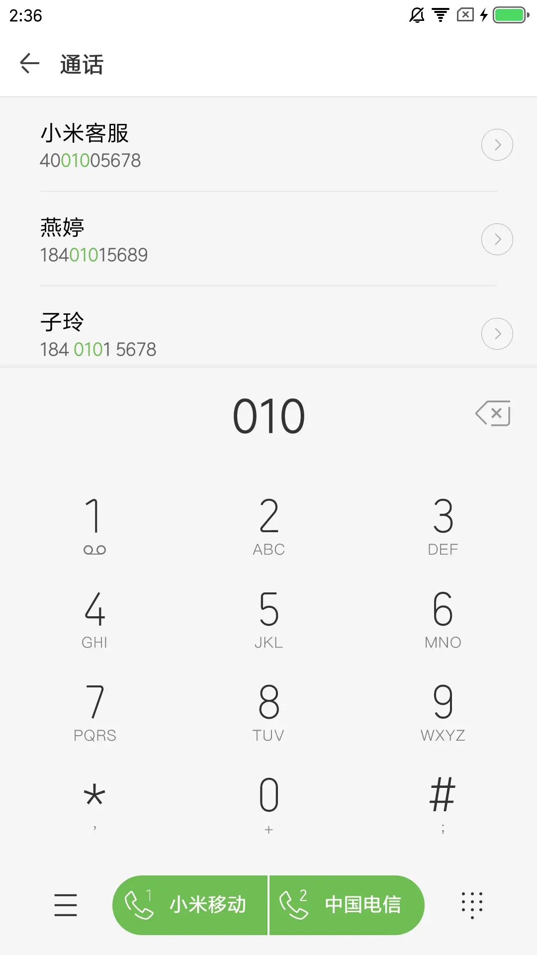 鲸歌 - Screenshot 6