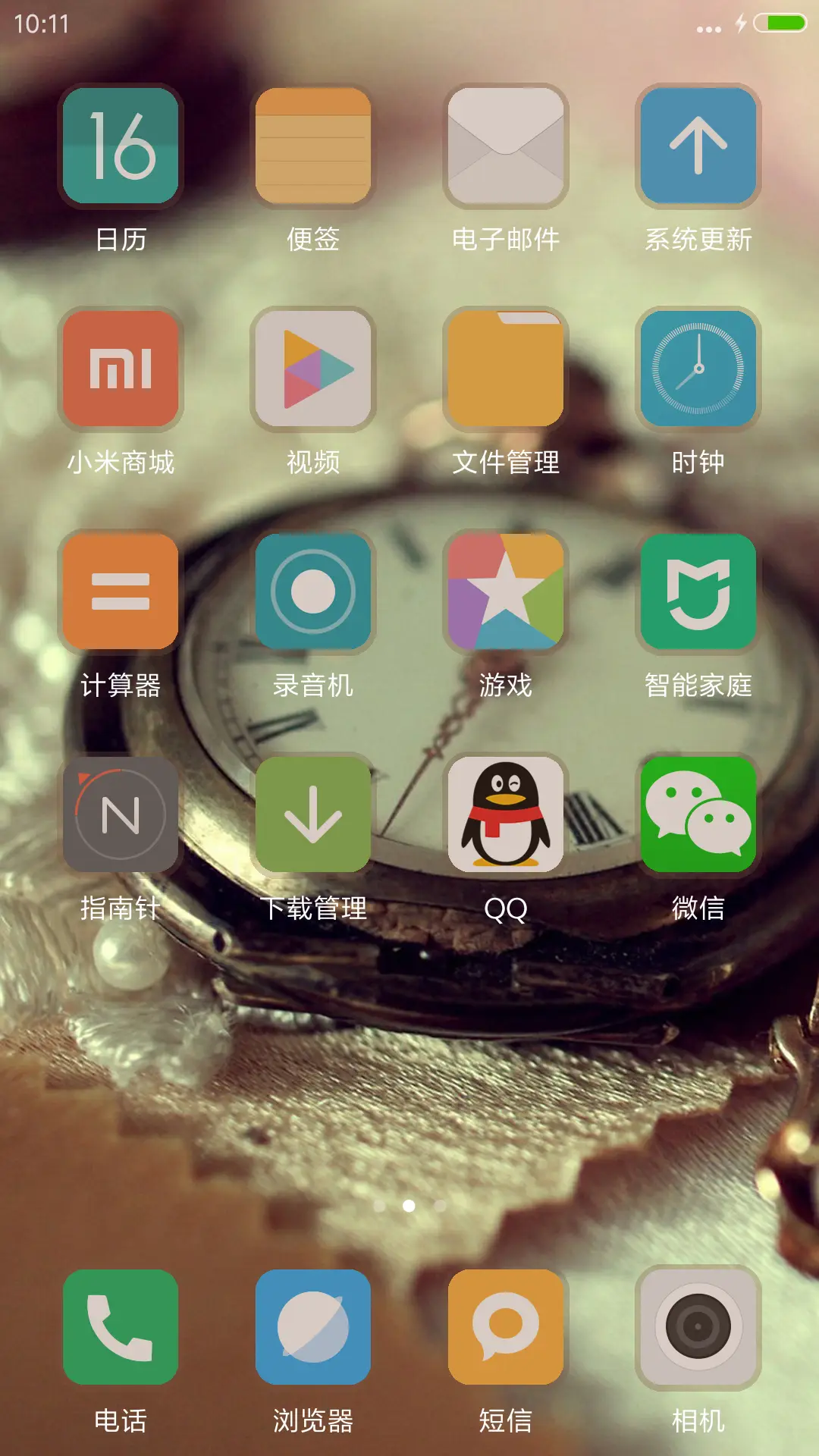 （下载抽红包）停滞的时间 - Screenshot 3