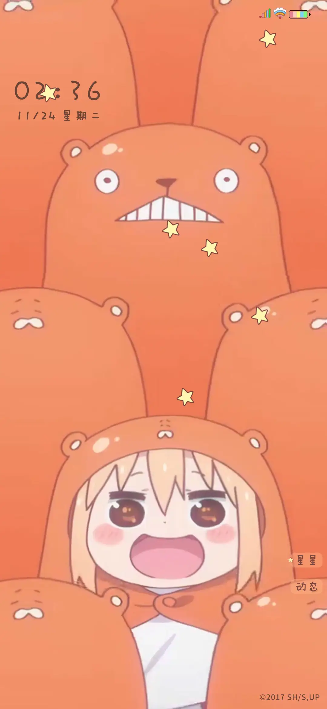 小埋 满屏小可爱