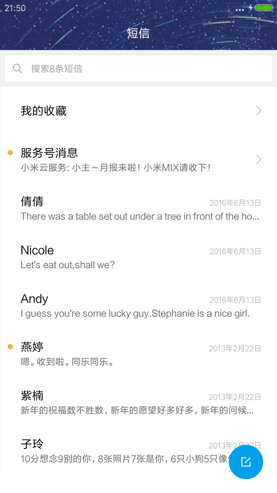 酷炫跑车 - Screenshot 7