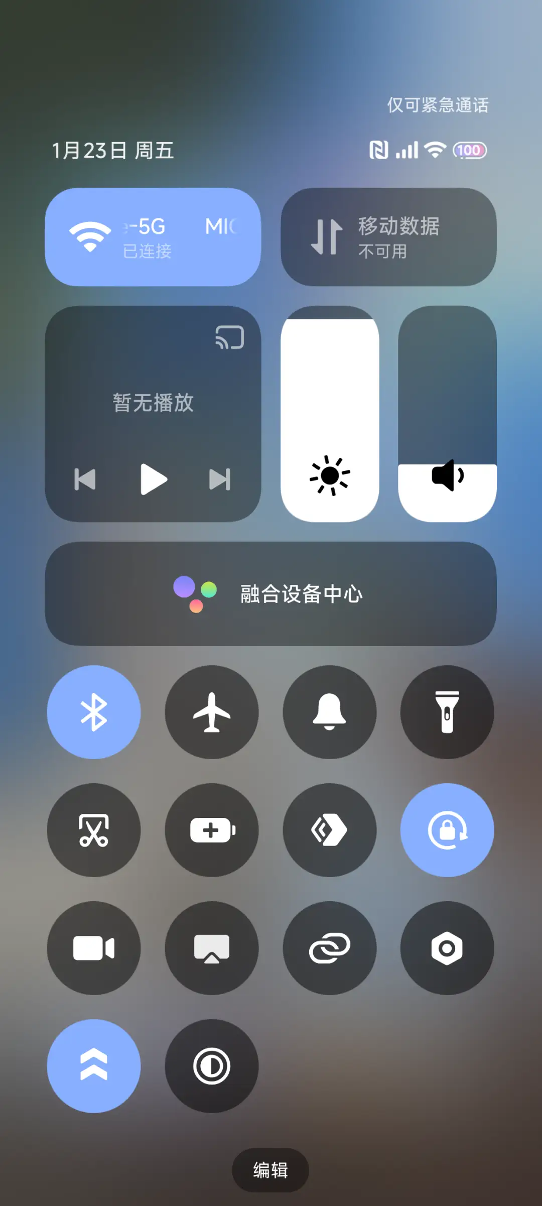 景深 新界 - Screenshot 8