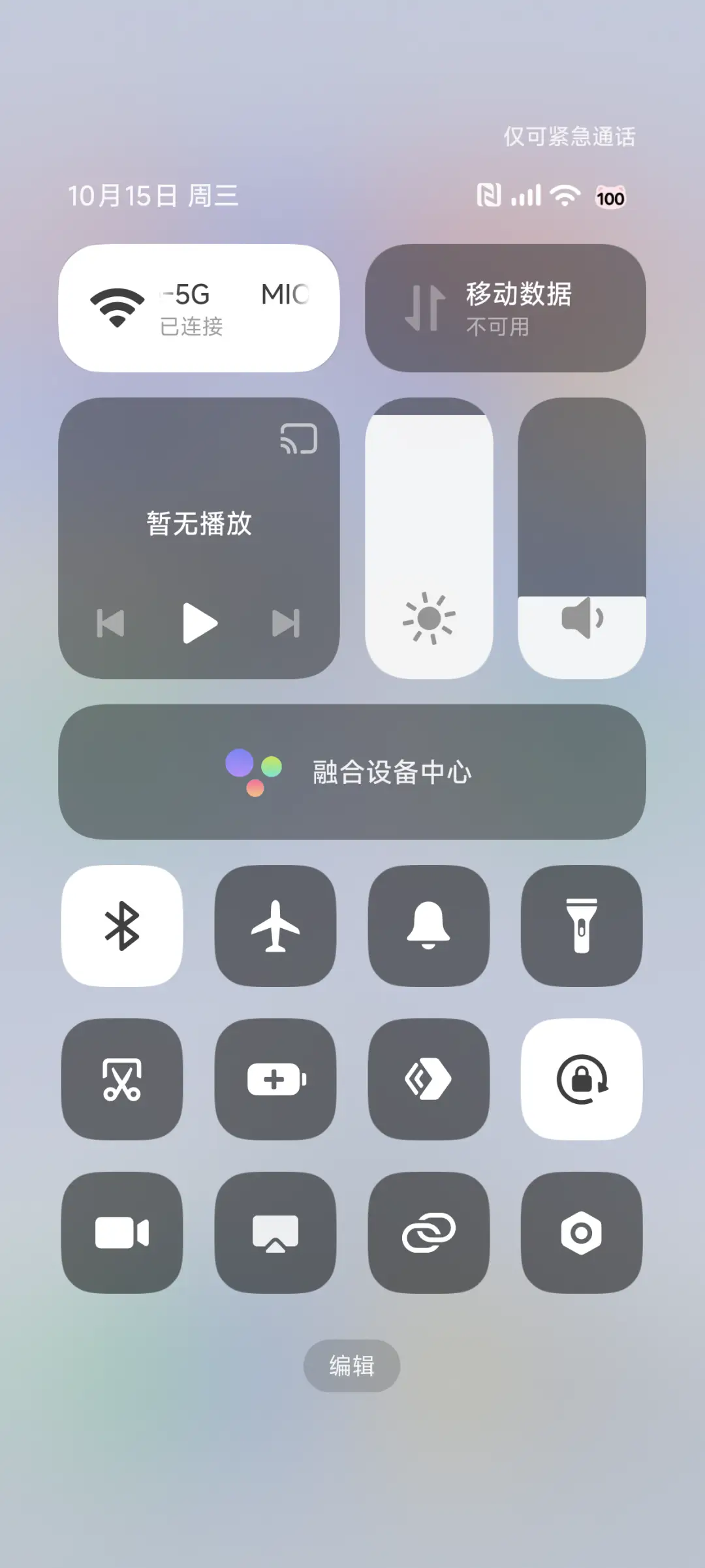 白苏 - Screenshot 6
