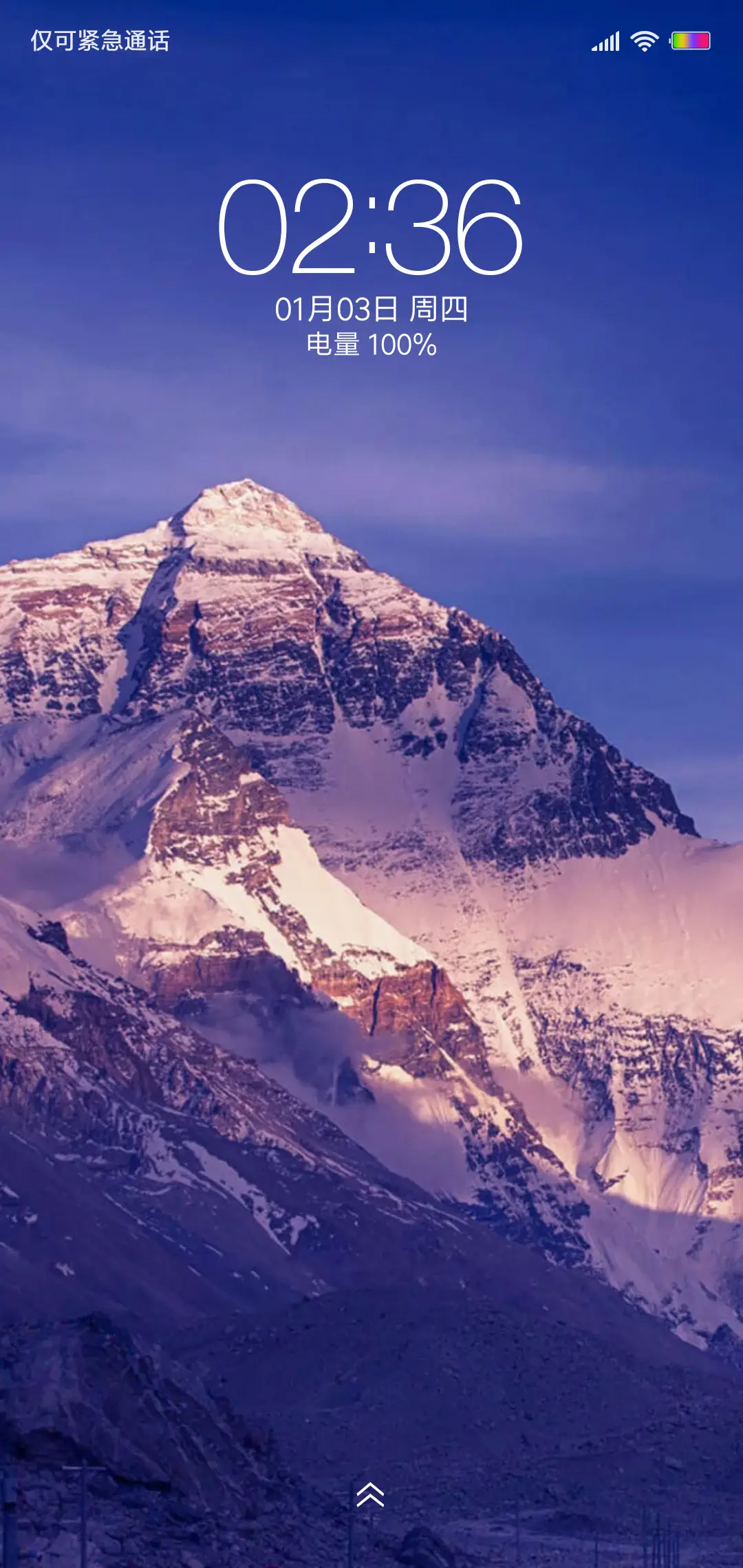 暮色 - Screenshot 1