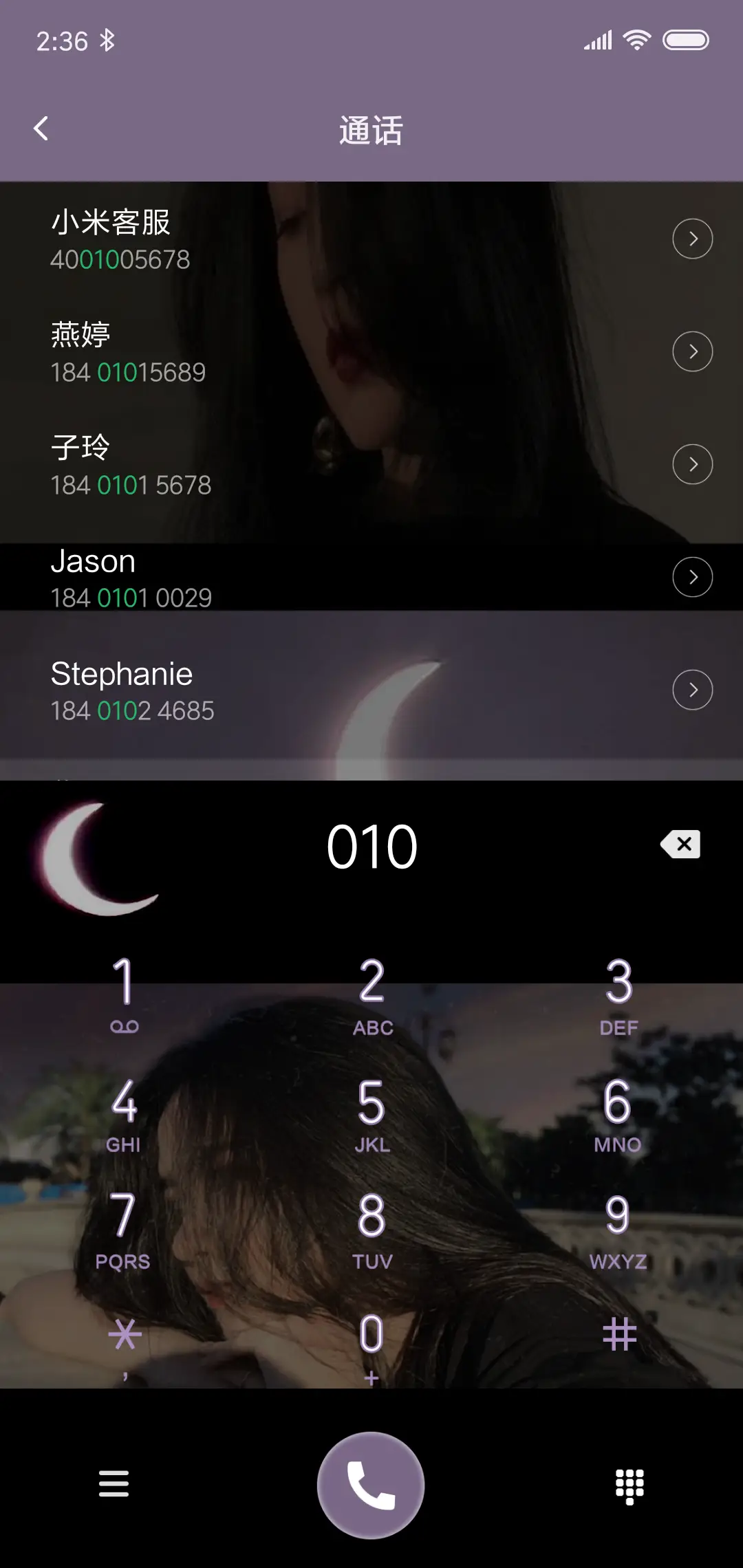 做个恶魔吧自带杀气 - Screenshot 6