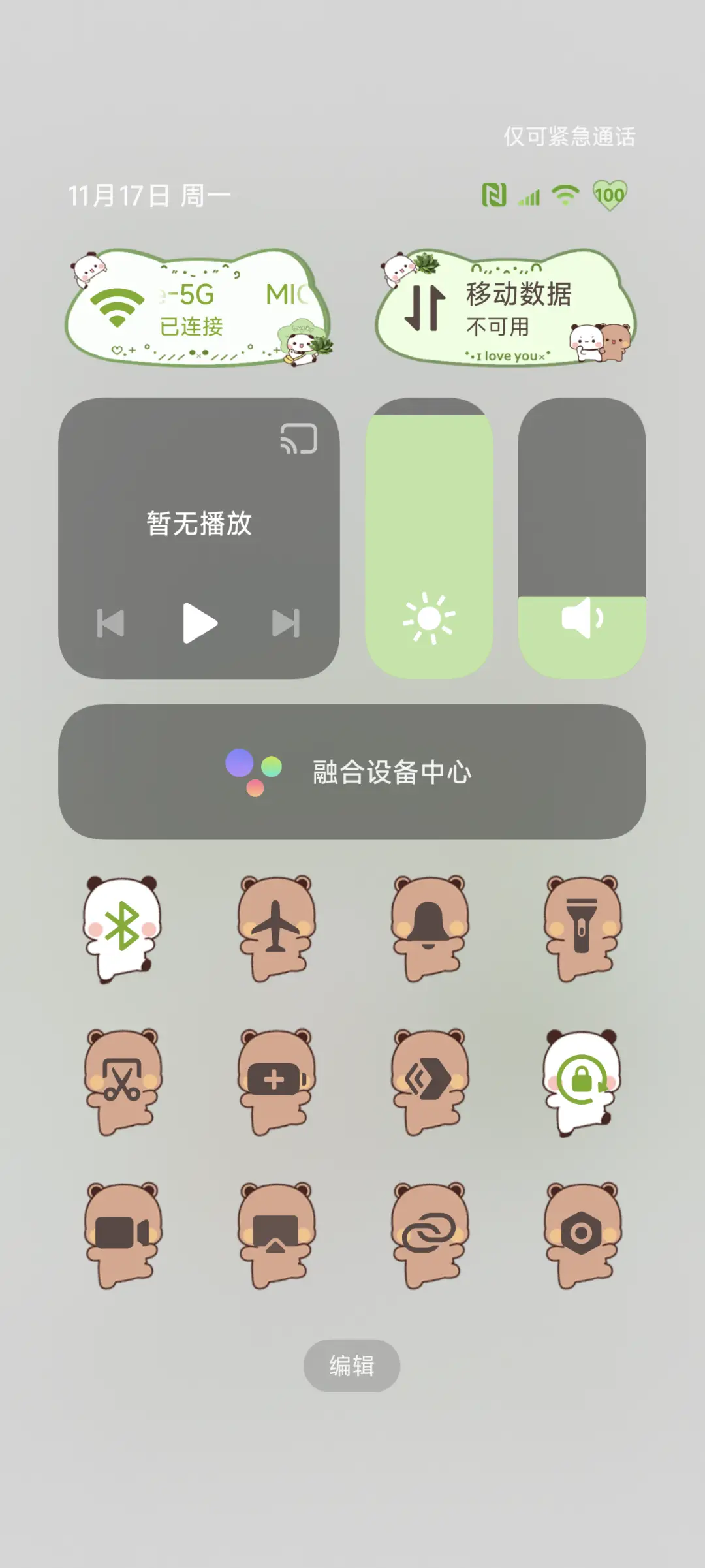 柚子叶一二 动态 - Screenshot 13