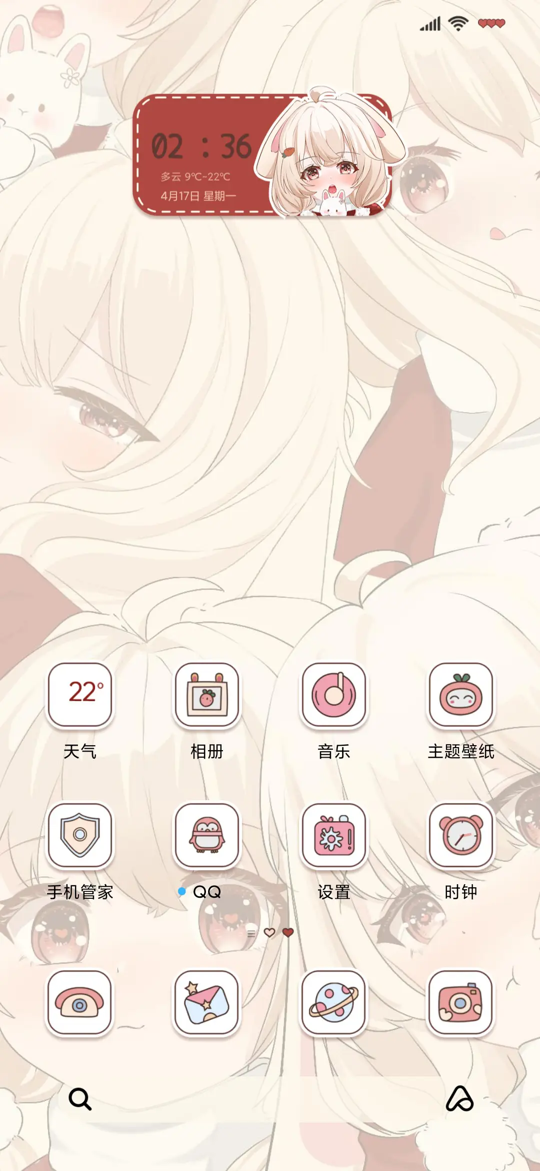 浪漫组件萌兔酱 - Screenshot 3