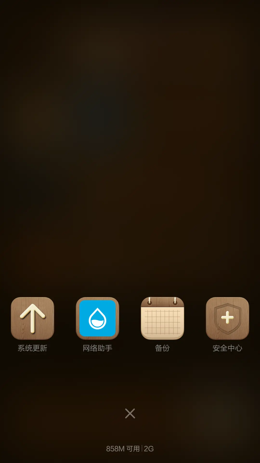 旗木 - Screenshot 4