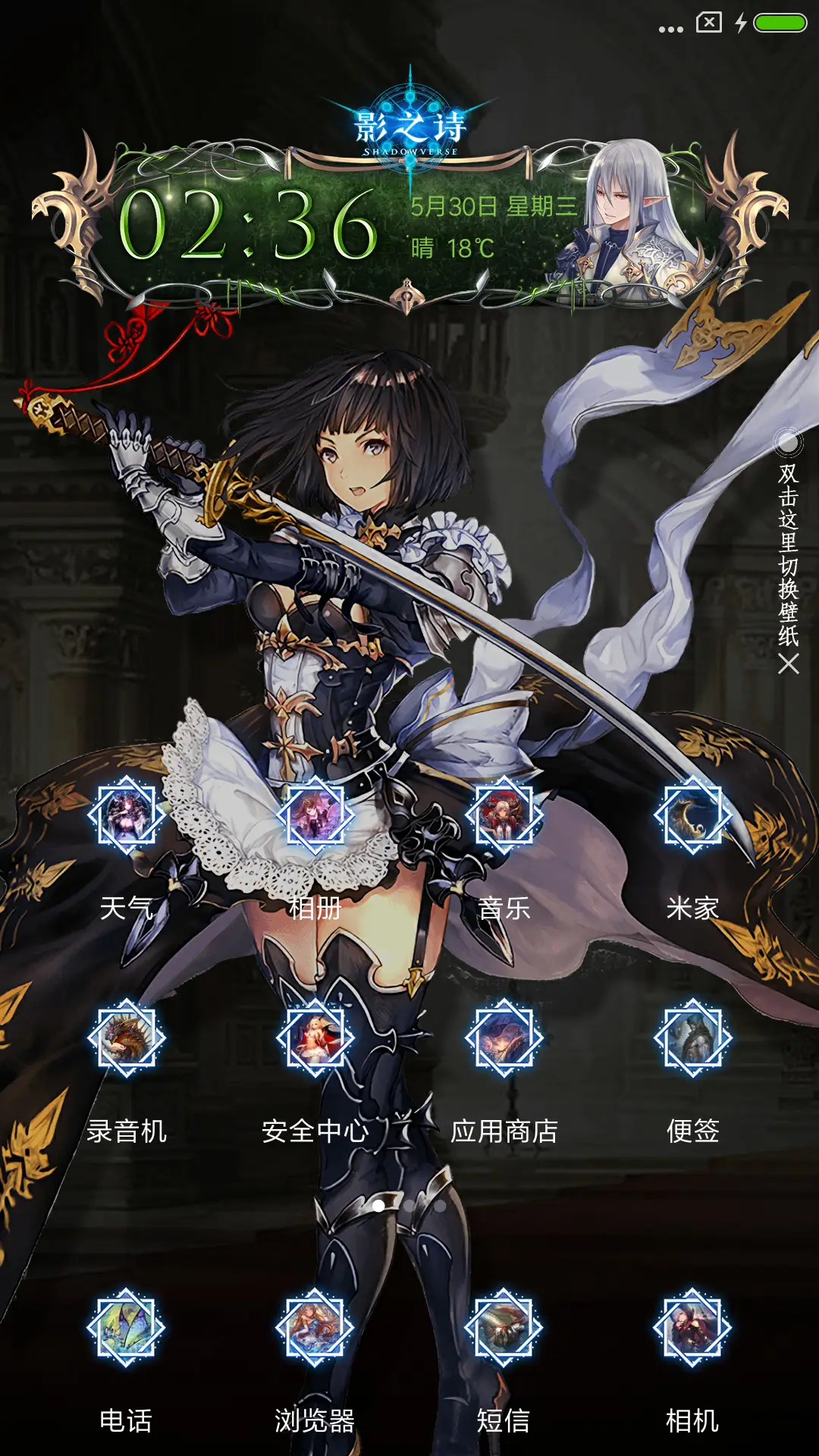 影之诗 Shadowverse - Screenshot 2