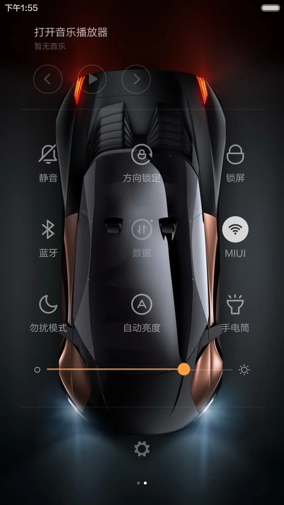 超酷跑车（旗舰版，更新自由桌面） - Screenshot 10