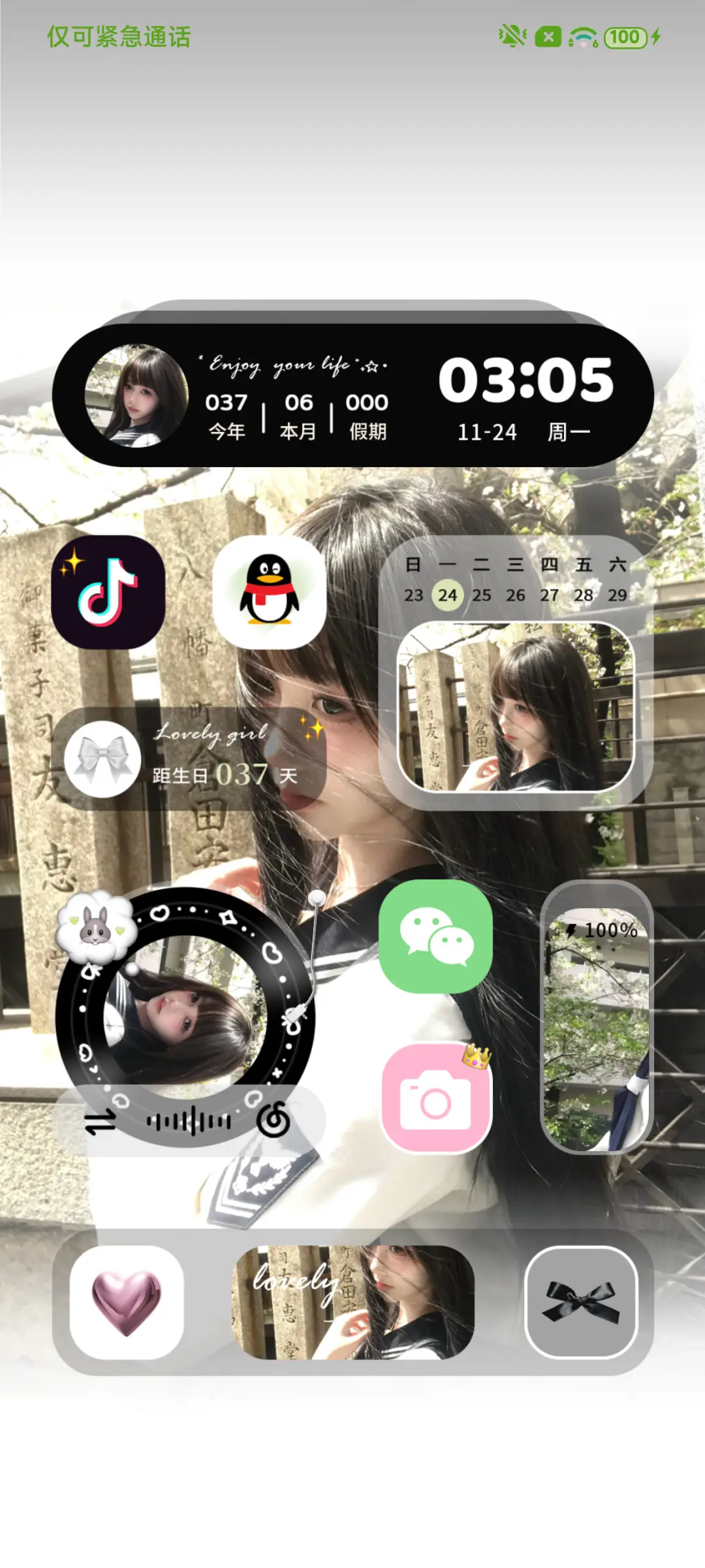 氛围感心动回忆录 - Screenshot 4