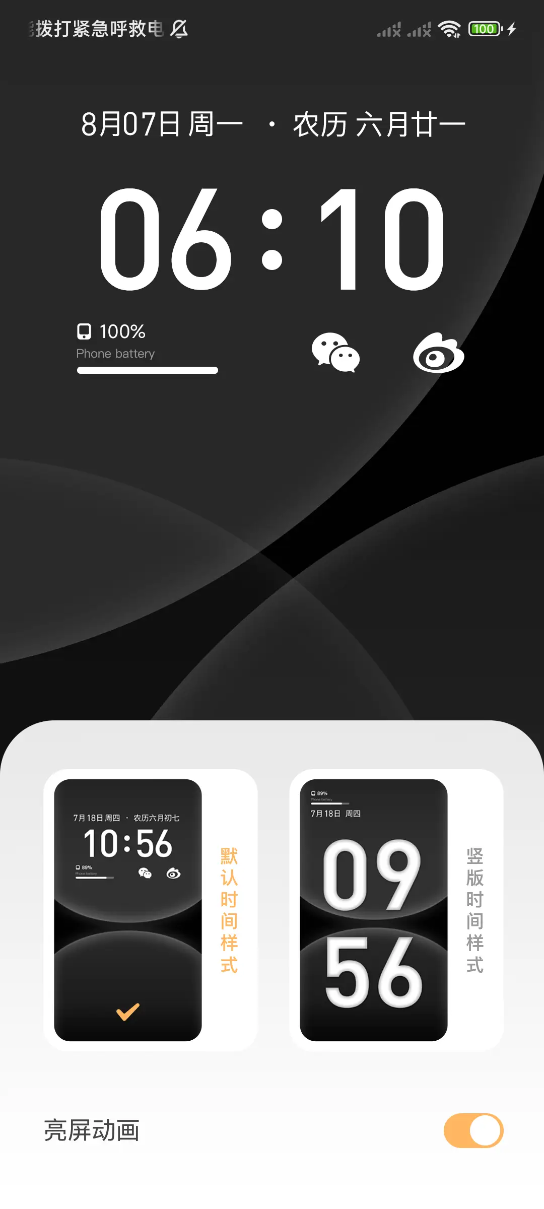 Black  UI - Screenshot 3