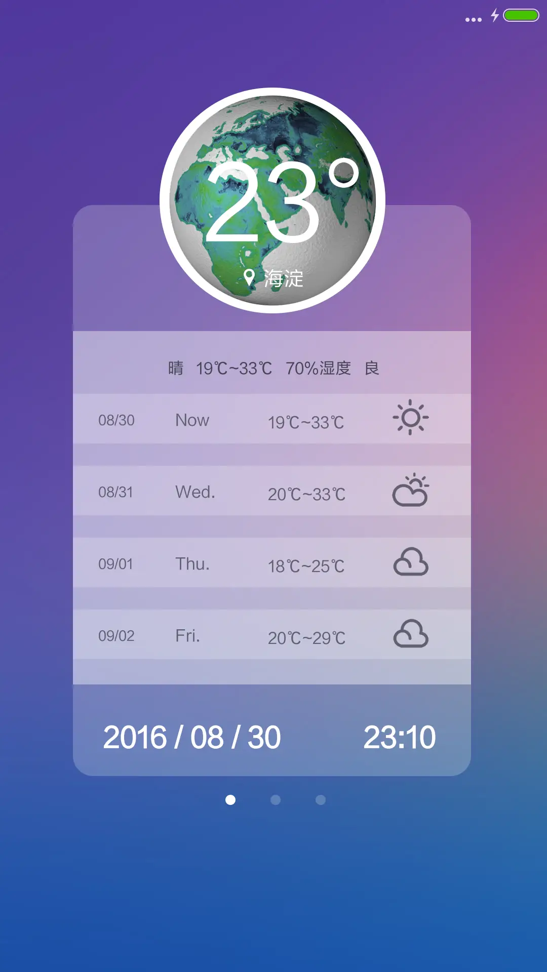 桃花林中的邂逅+桃花特效+唯美壁纸+自由桌面 - Screenshot 4
