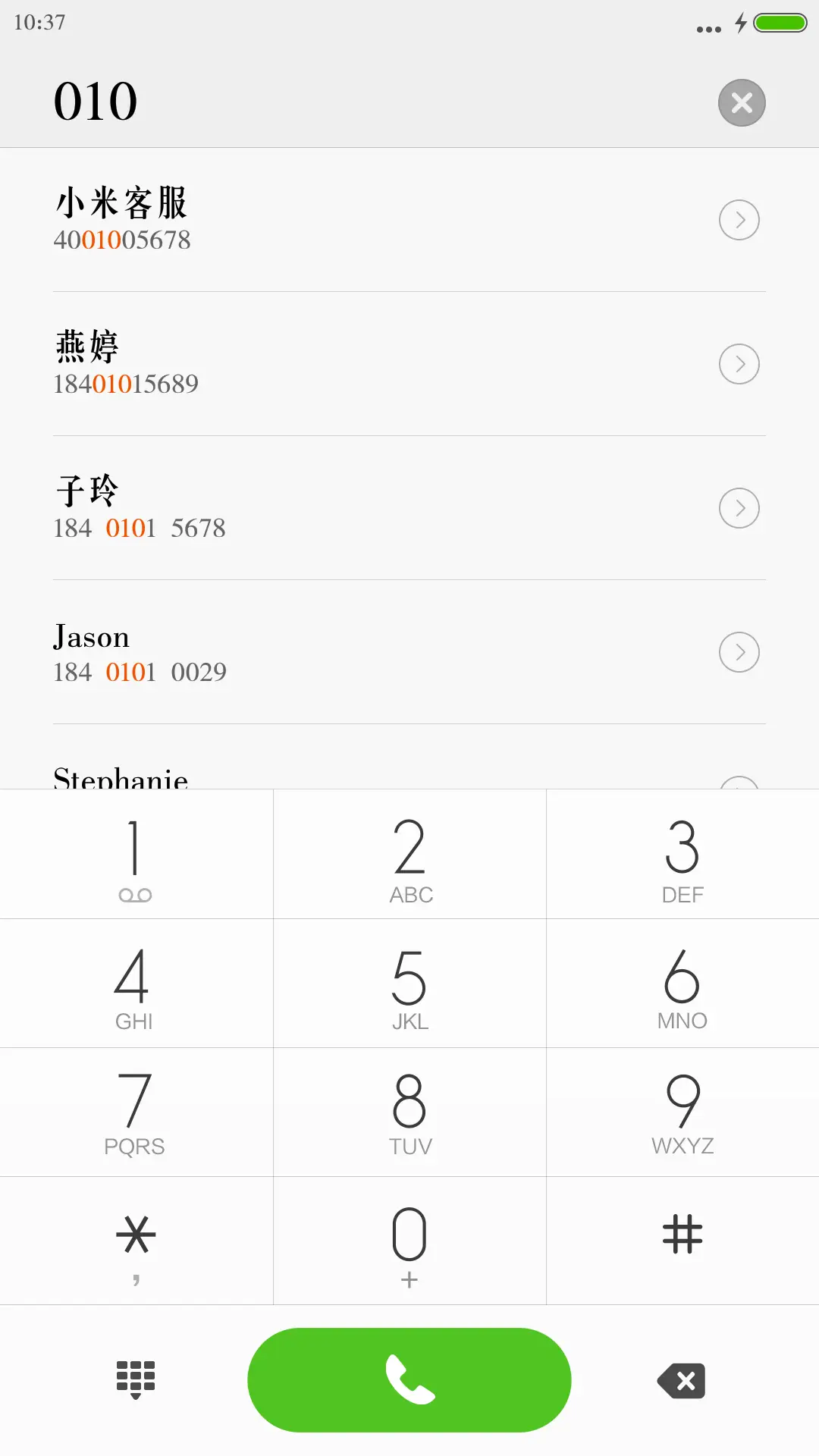 云字库中长宋 - Screenshot 1