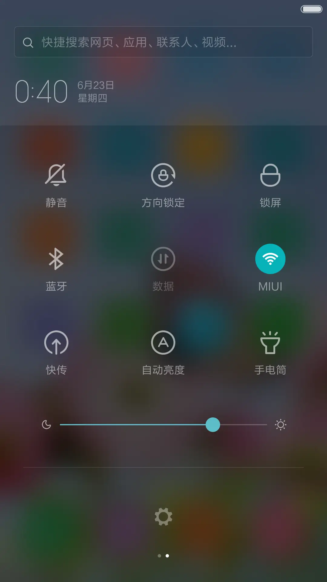 桃花上的蝴蝶 唯美清新 - Screenshot 5