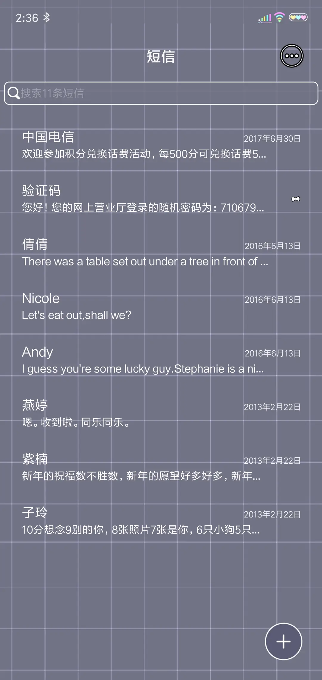 来路无可眷恋 - Screenshot 7