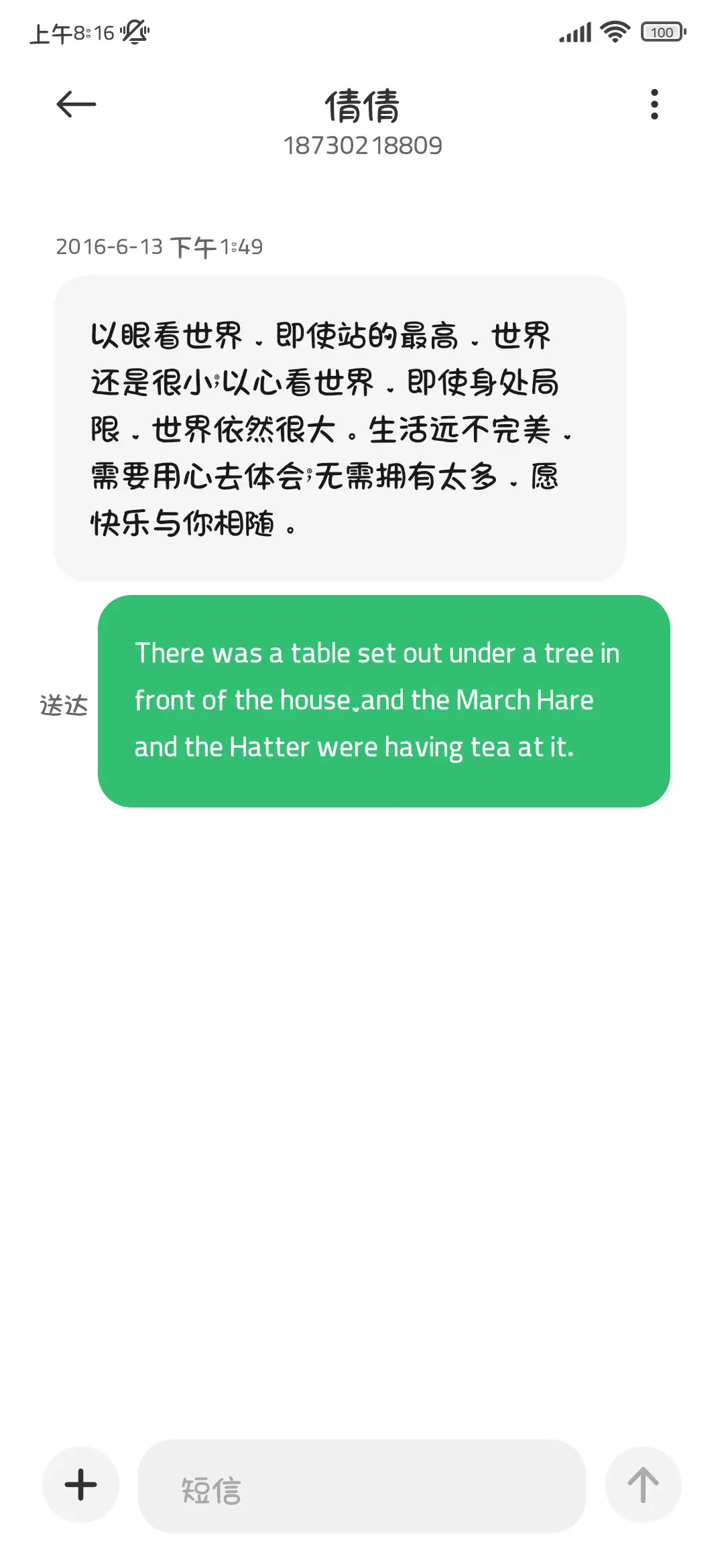 可爱之猫有可爱之处 - Screenshot 4