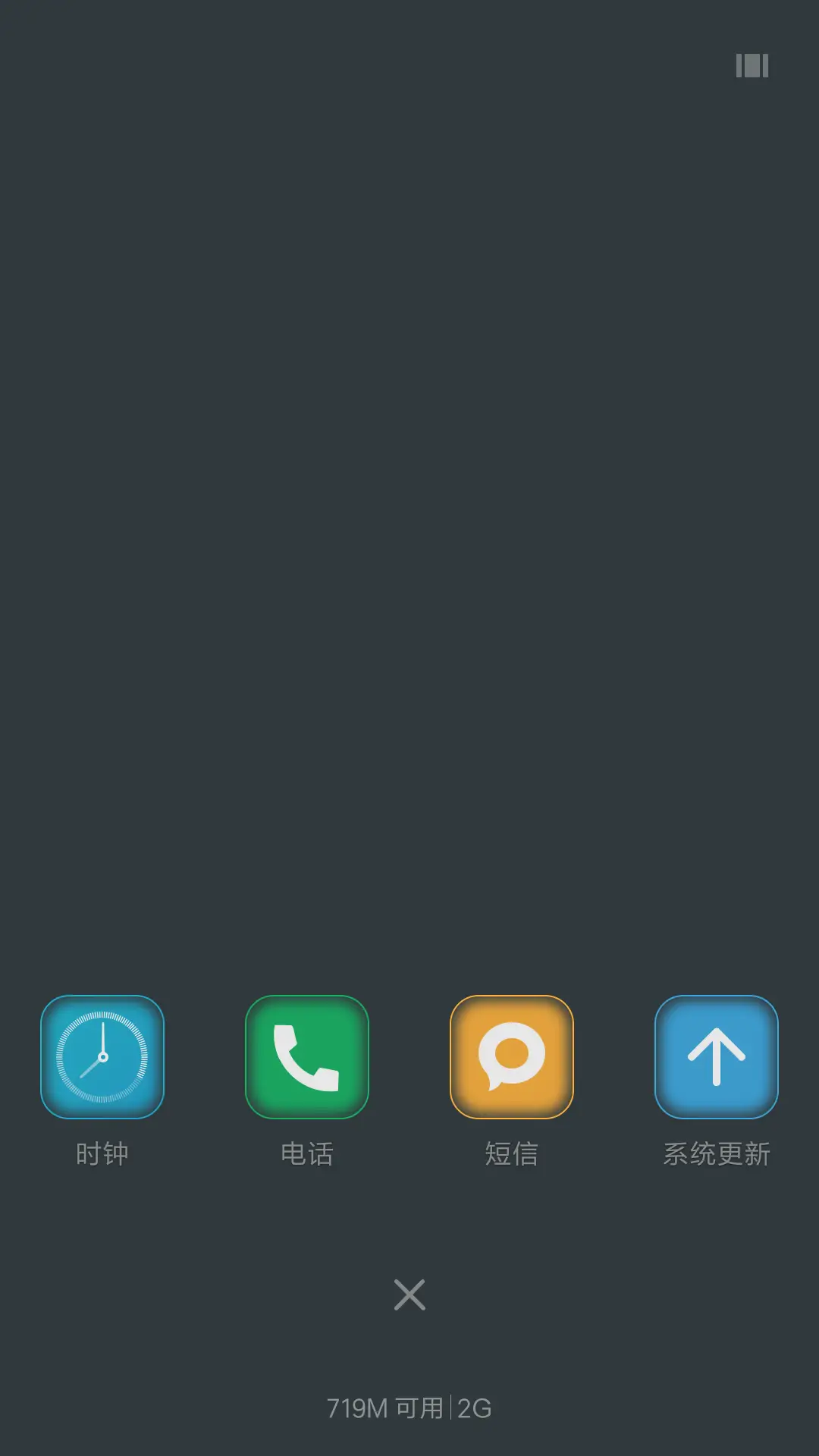 萤火雪天 - Screenshot 6