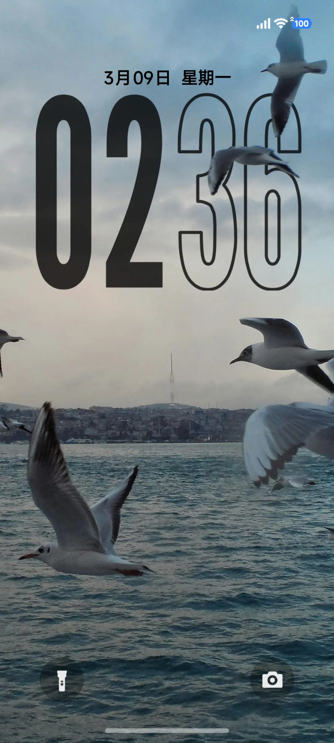 澎湃超级景深 - Screenshot 1