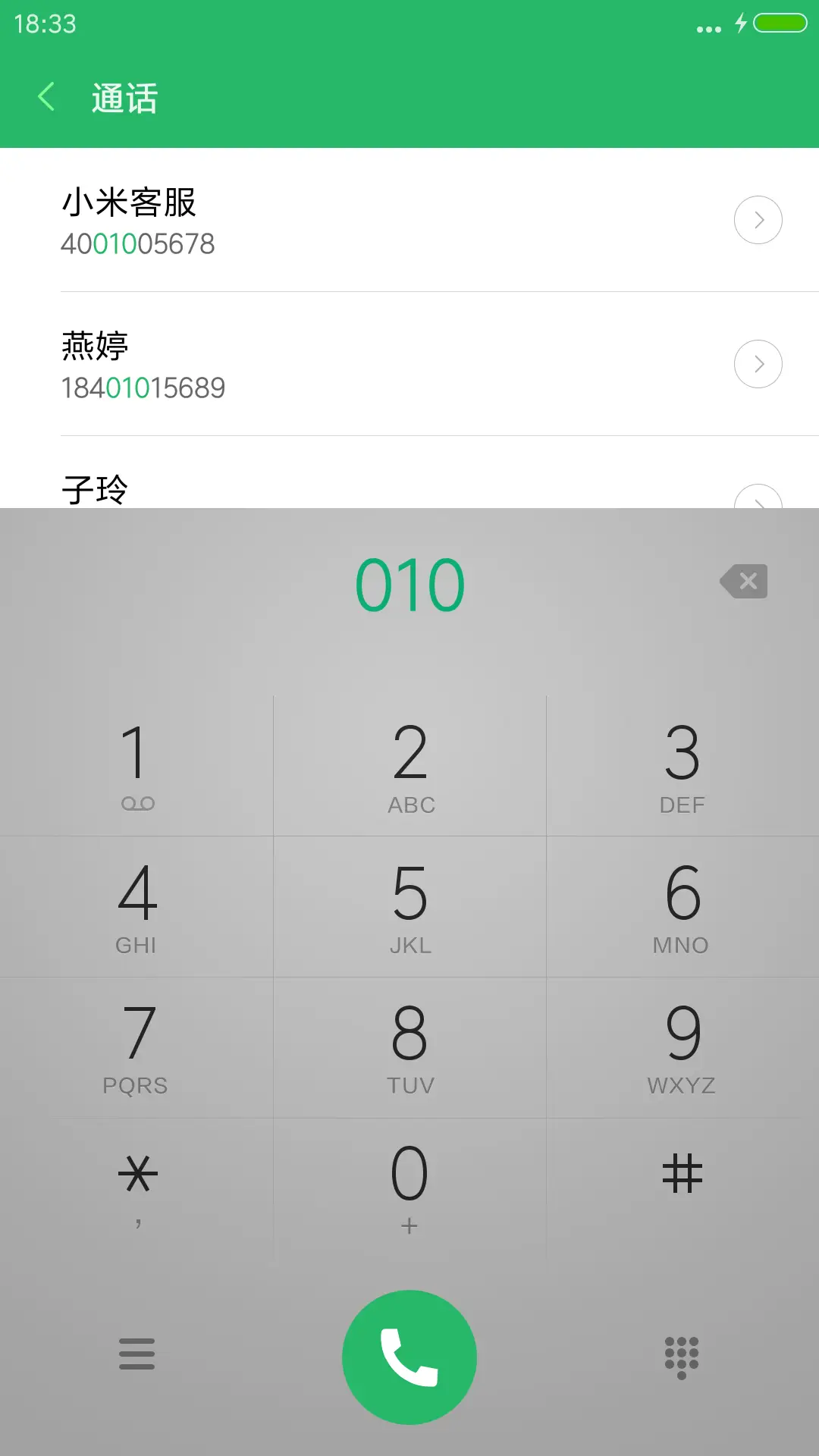 黑白灰纯色 - Screenshot 6