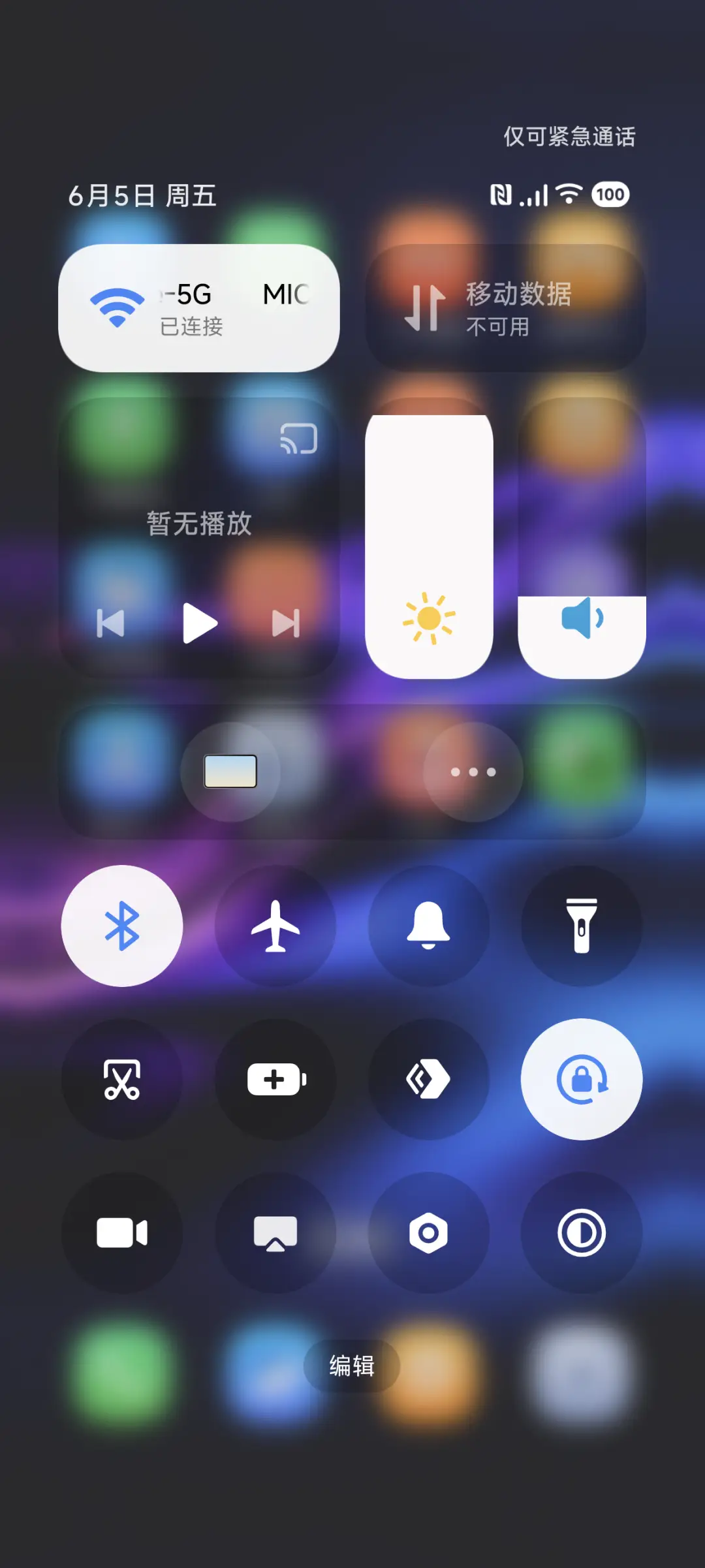 星果27 - Screenshot 5
