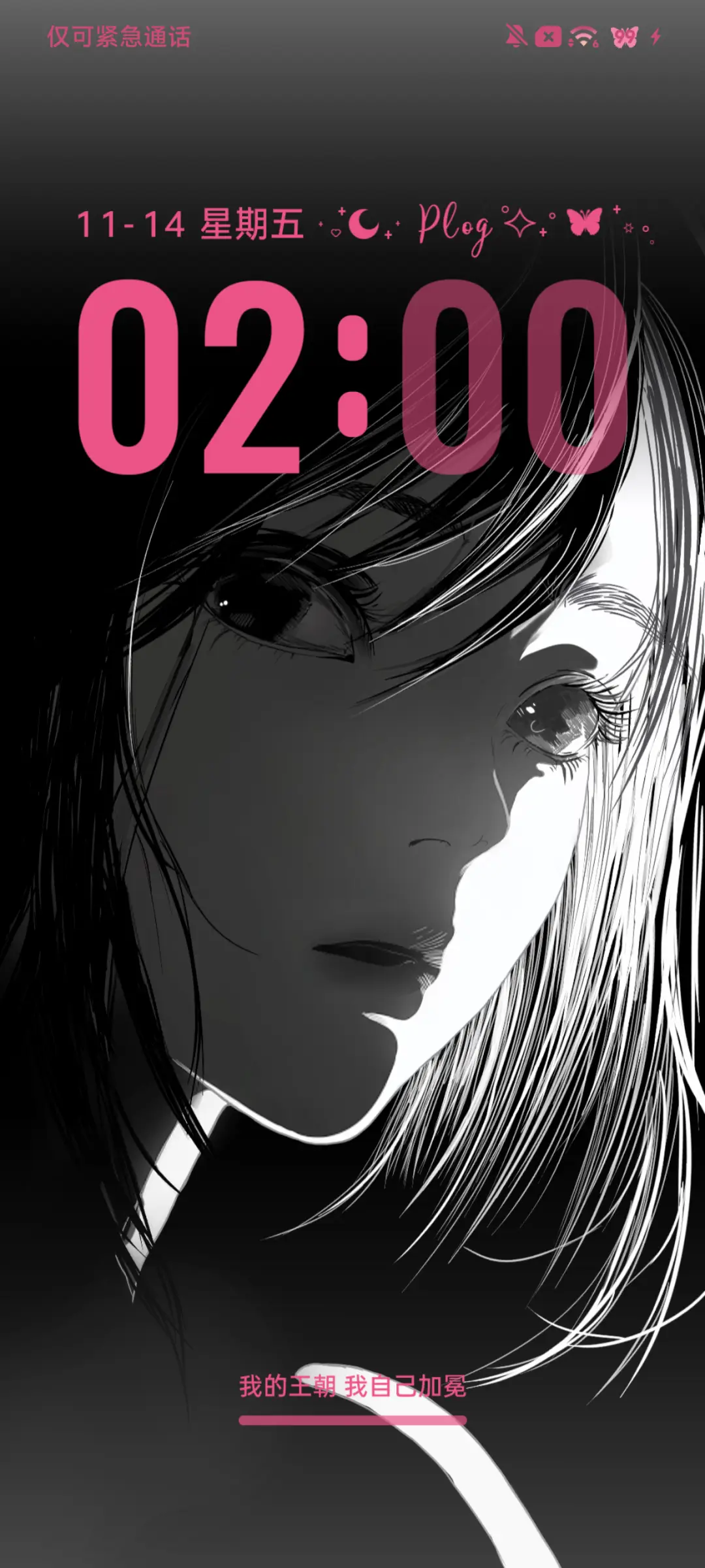 ins祝我方寸不乱 THEME for Xiaomi MIUI HyperOS